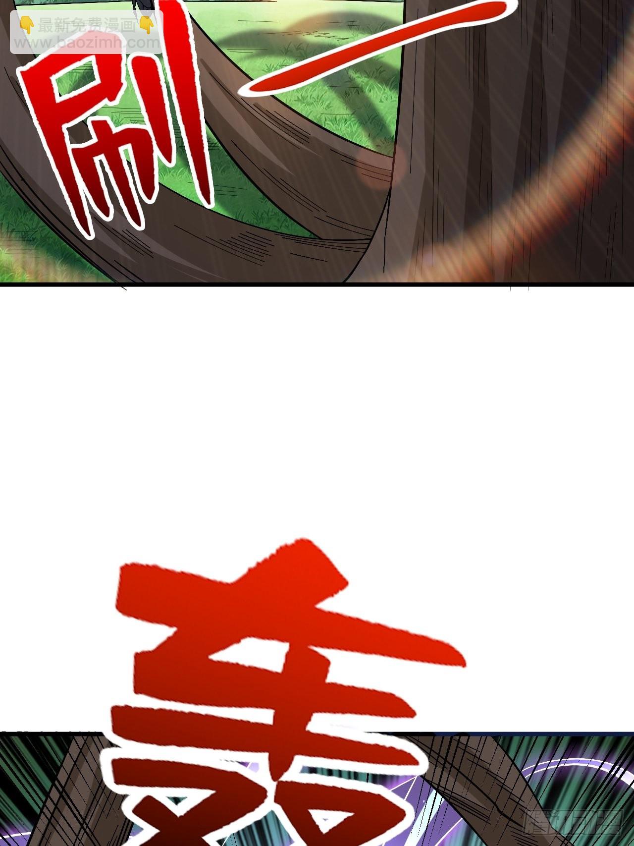 皇虫-第267话