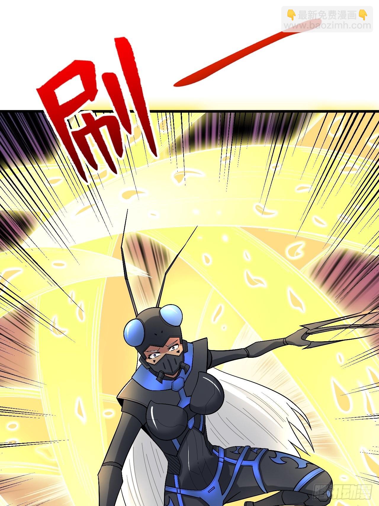皇虫-第267话