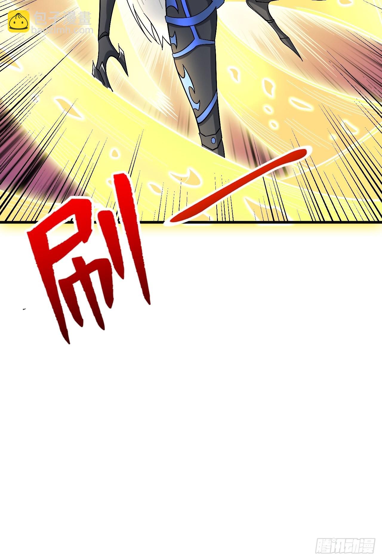 皇虫-第267话