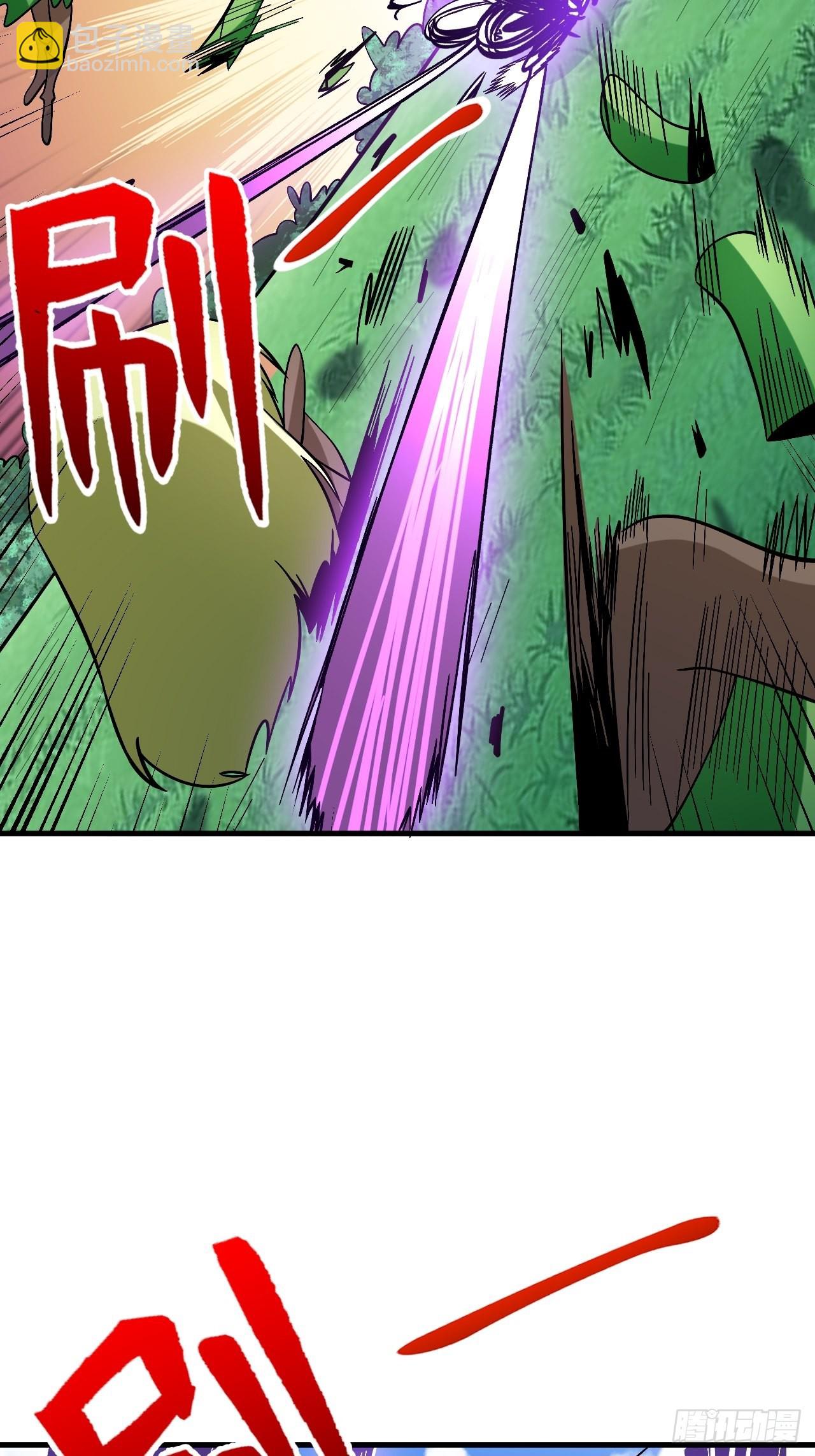 皇虫-第267话