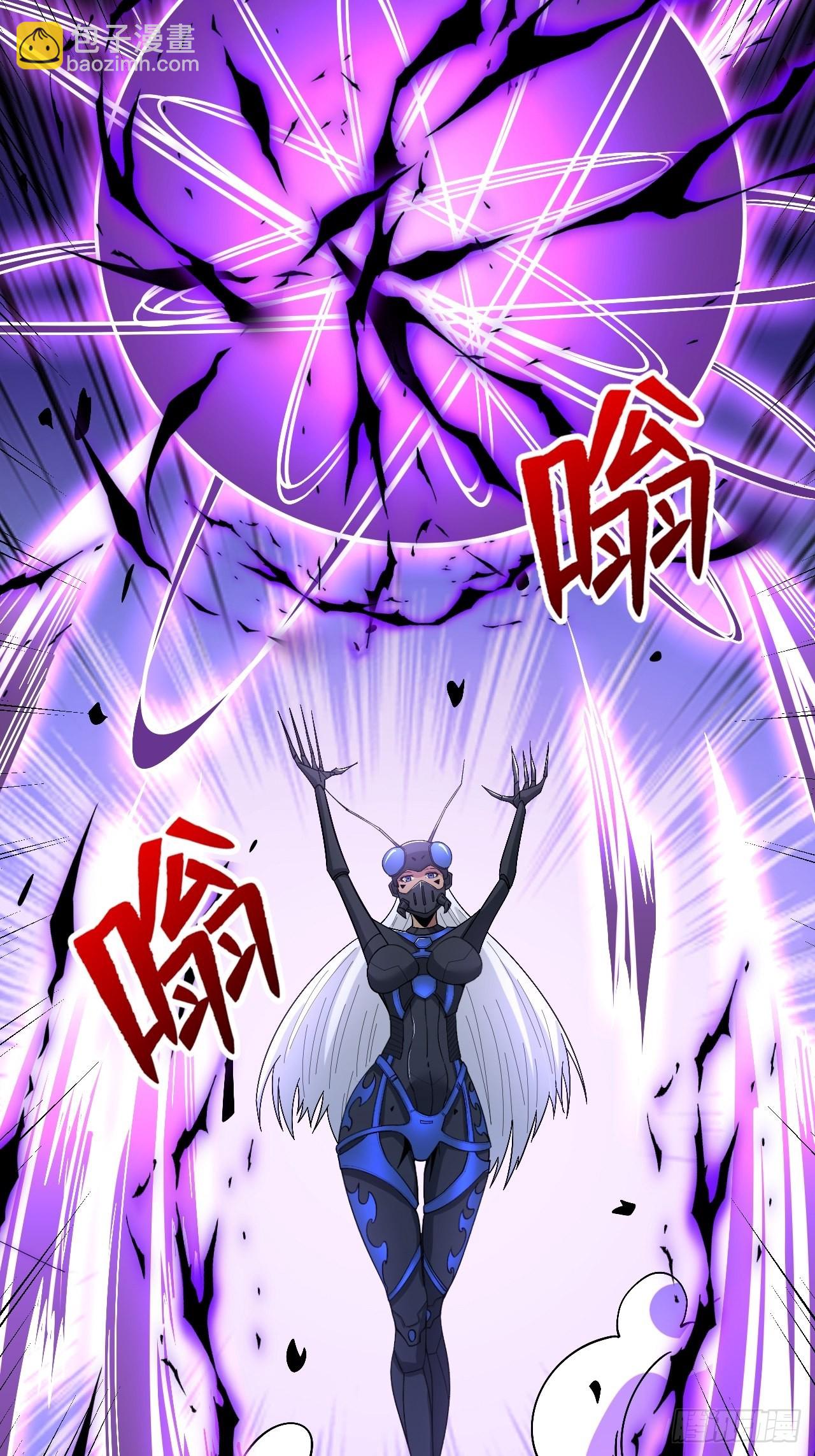 皇虫-第267话