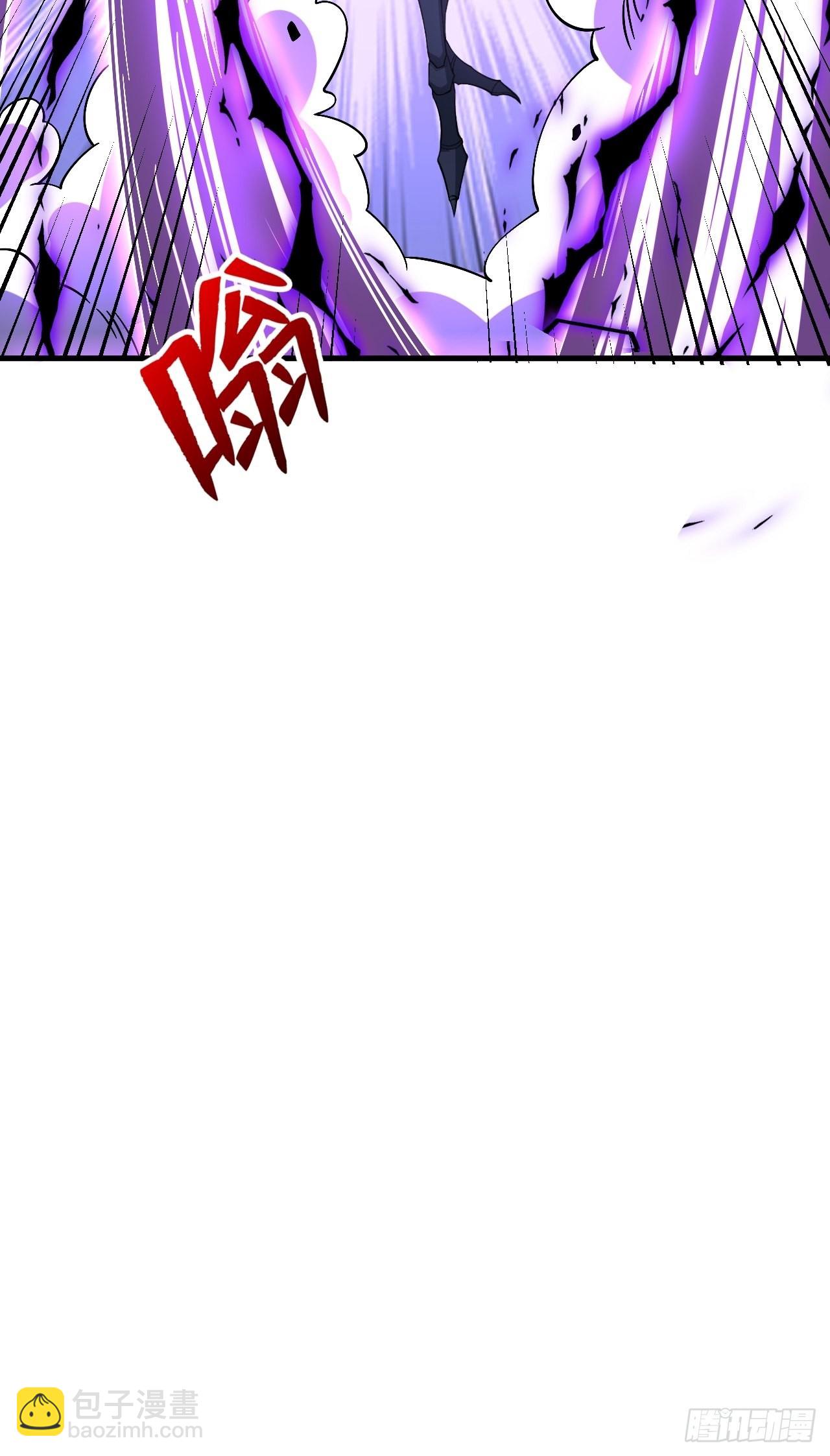 皇虫-第267话