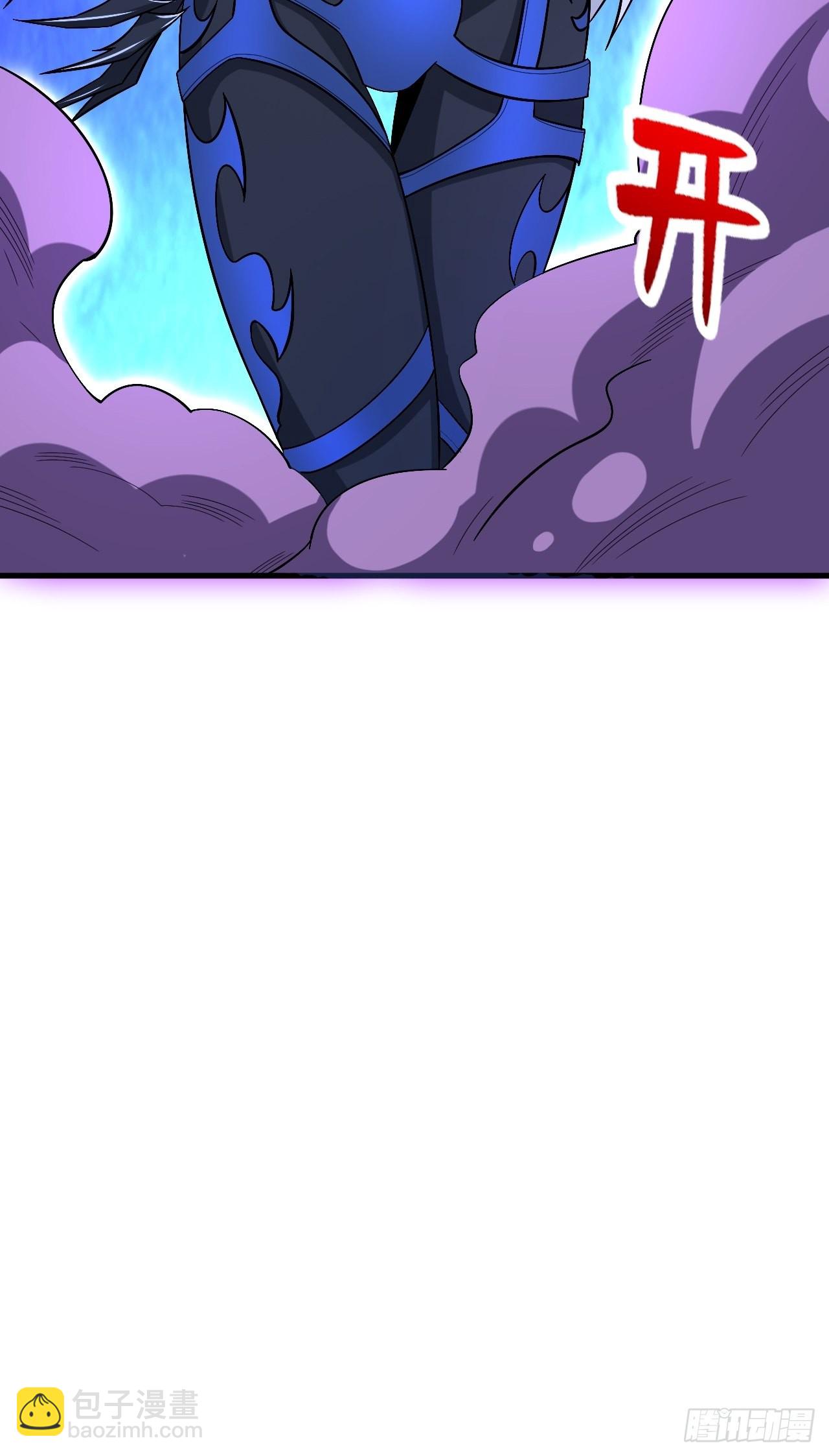 皇虫-第267话
