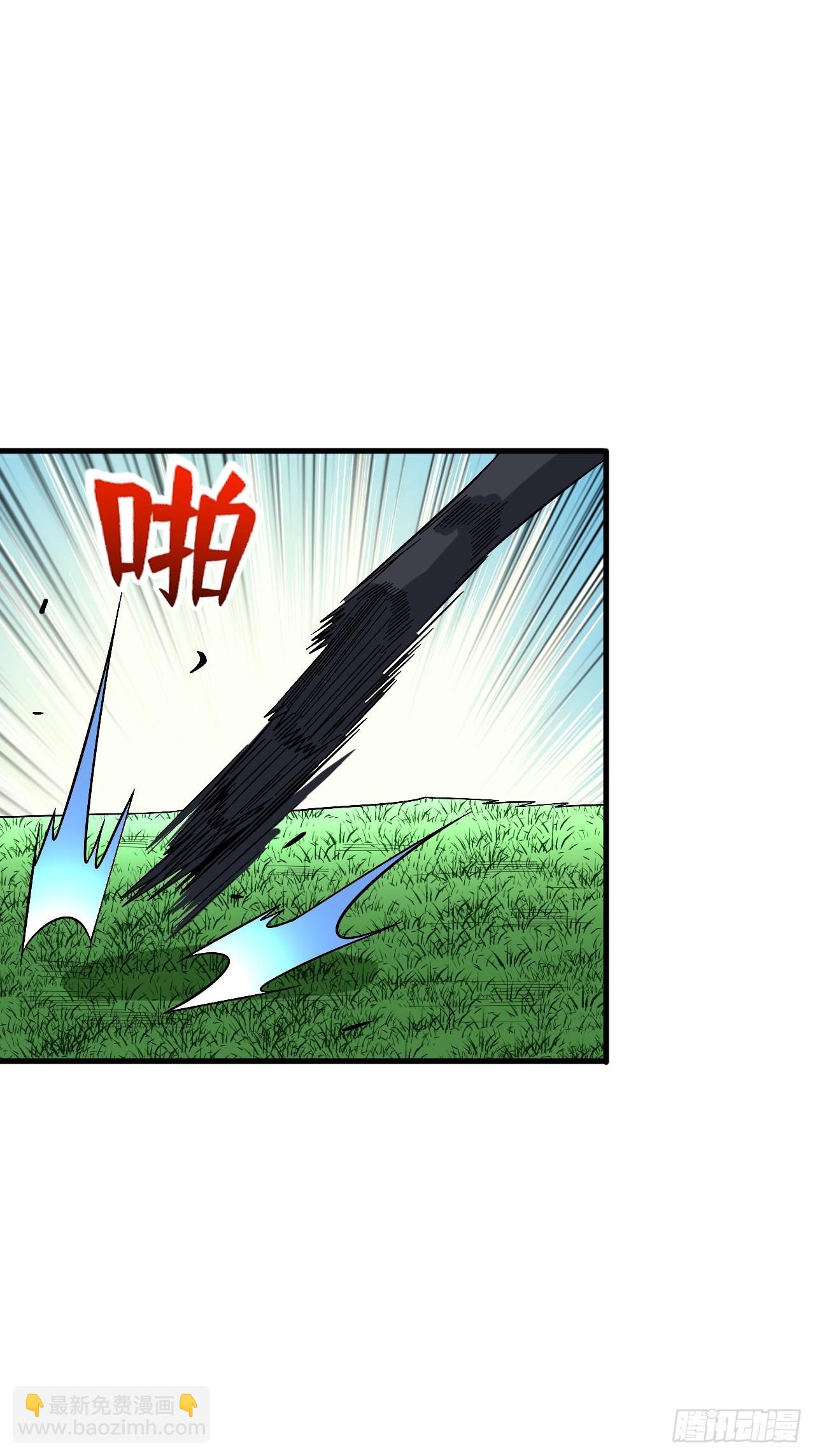 皇虫-第267话