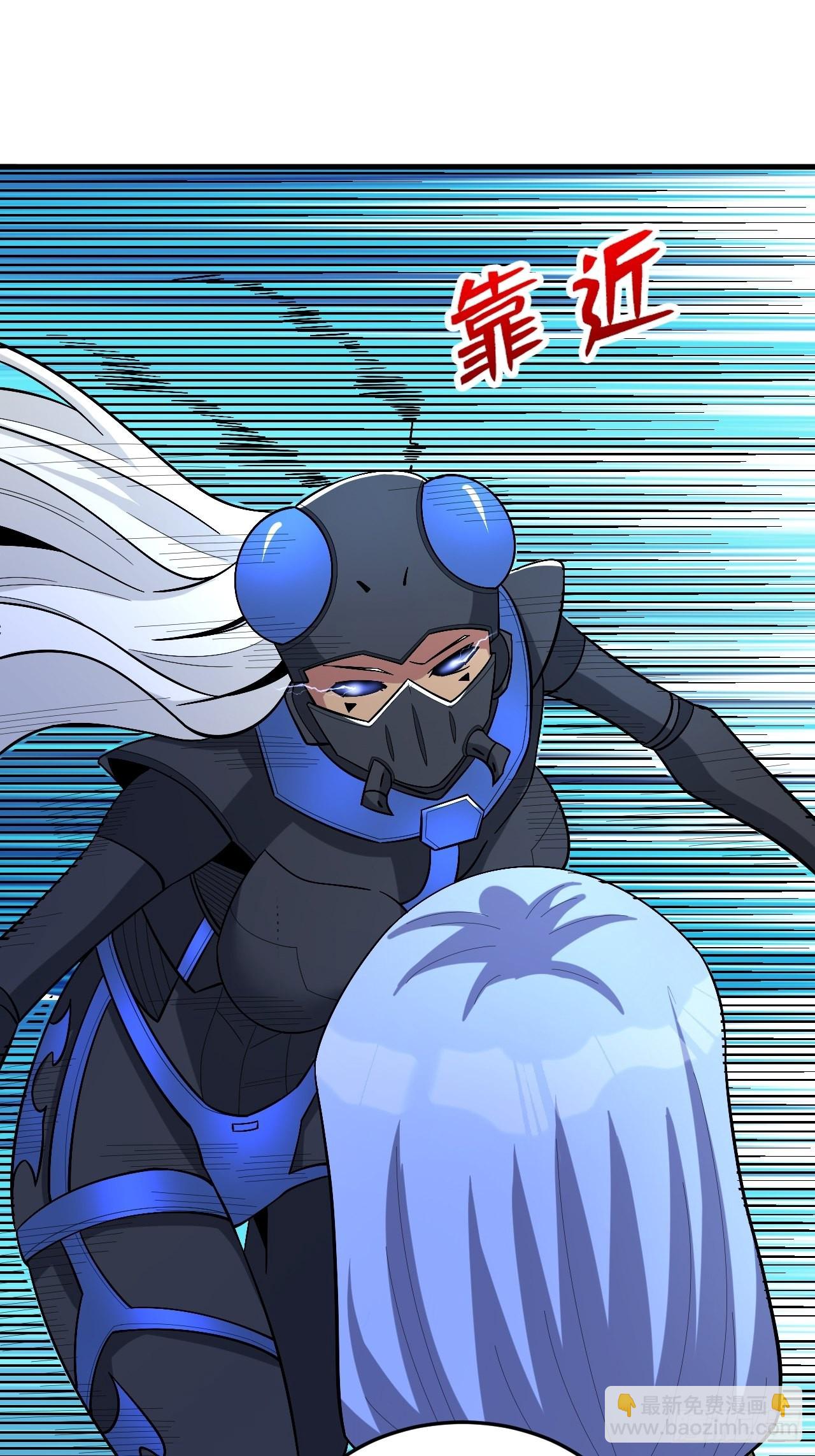 皇虫-第267话