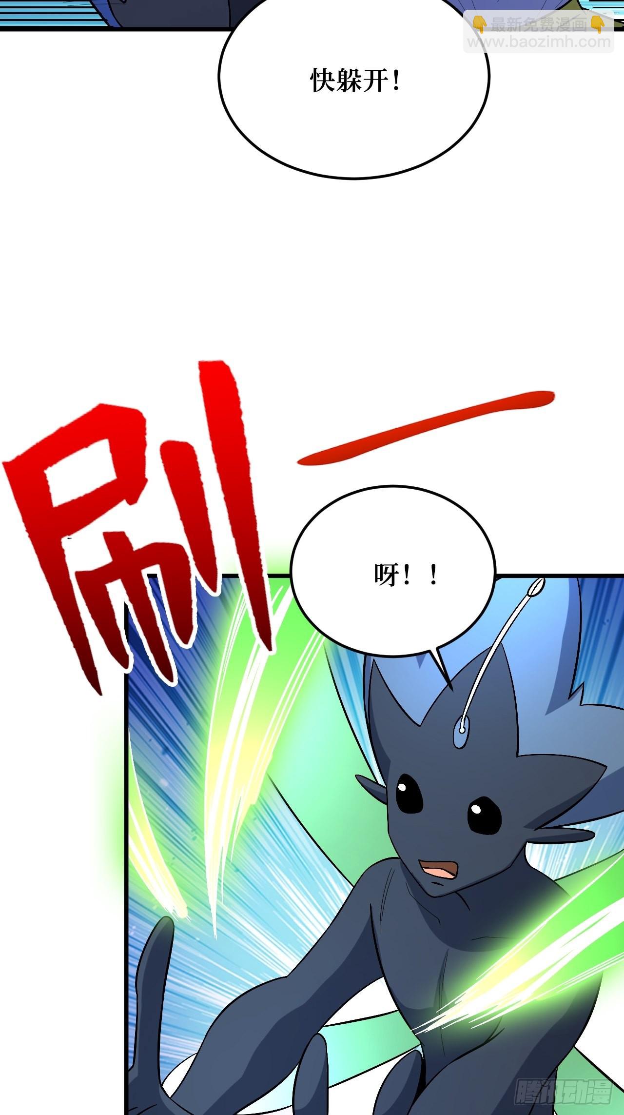 皇虫-第267话