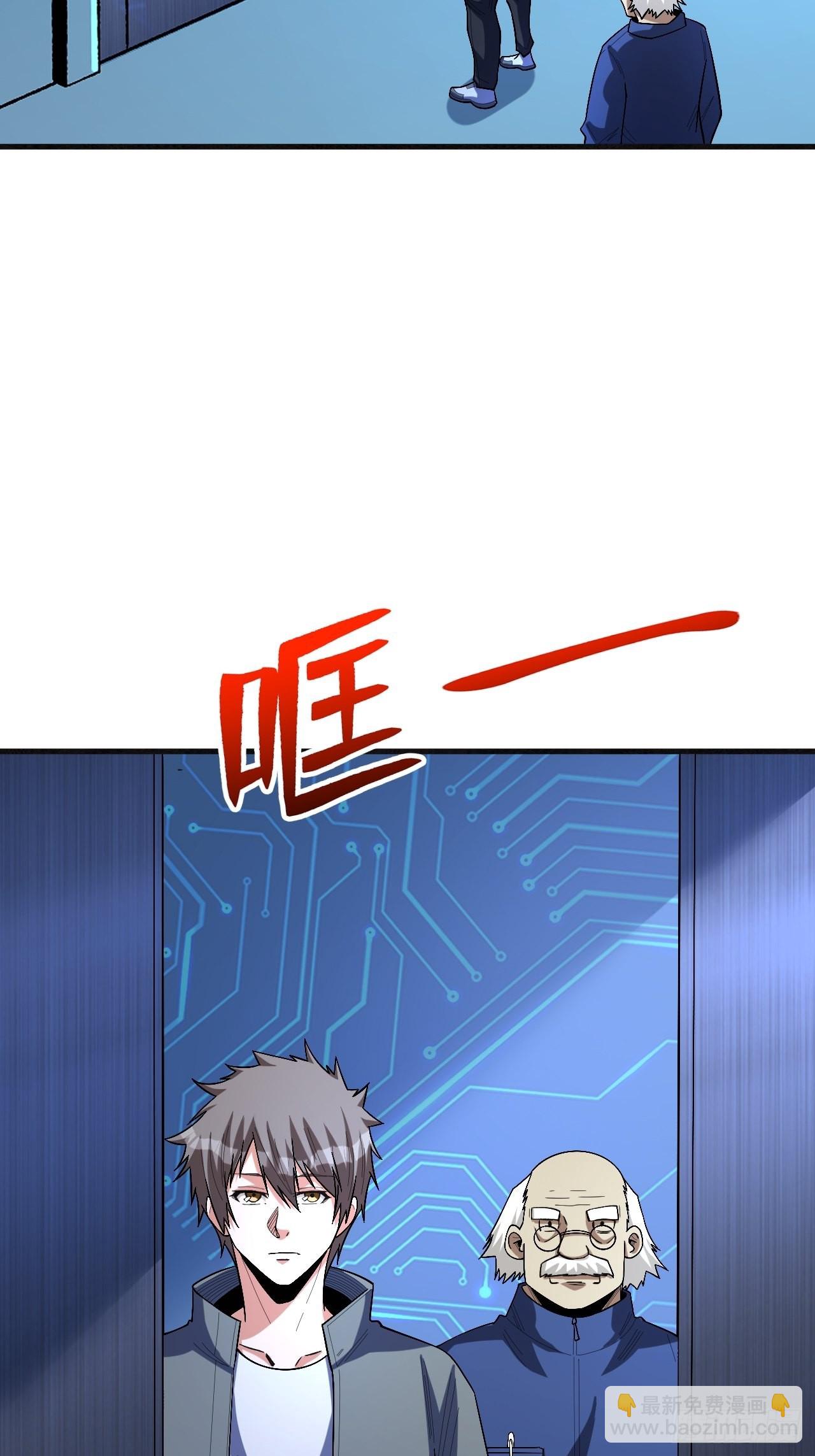 复仇者战术机甲-第269话