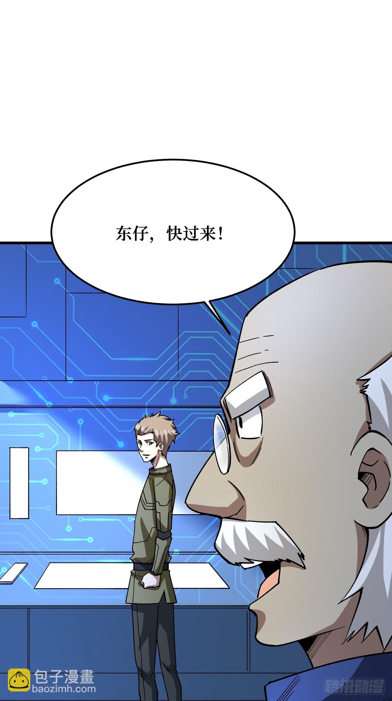 复仇者战术机甲-第269话