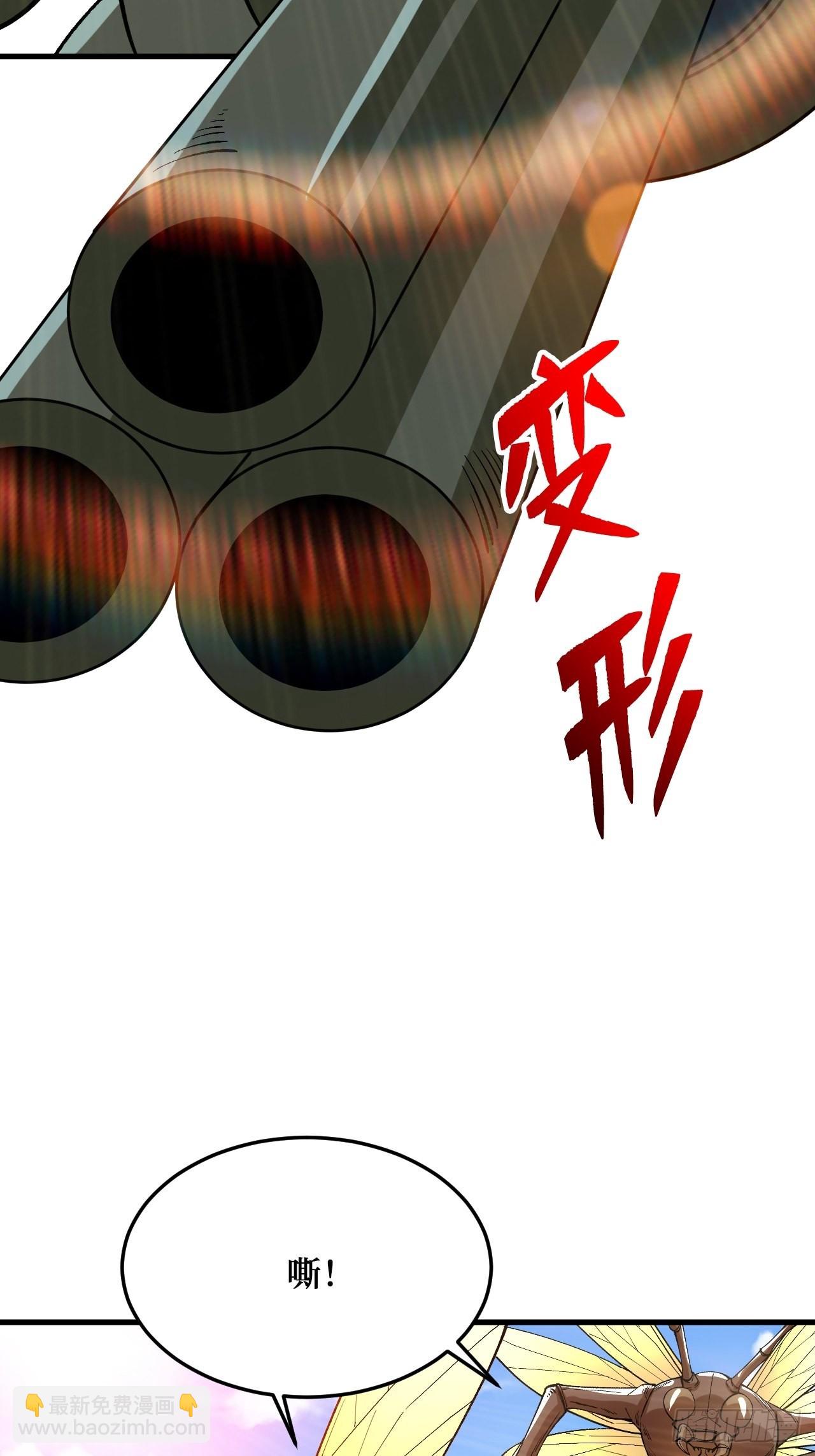 复仇者战术机甲-第269话