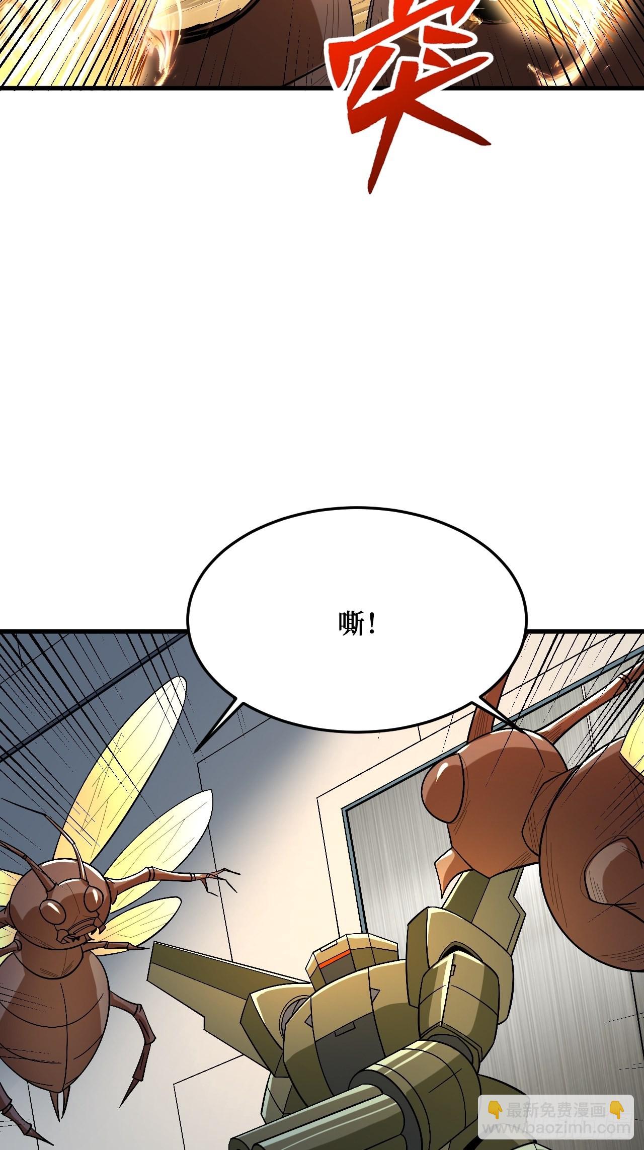 复仇者战术机甲-第269话