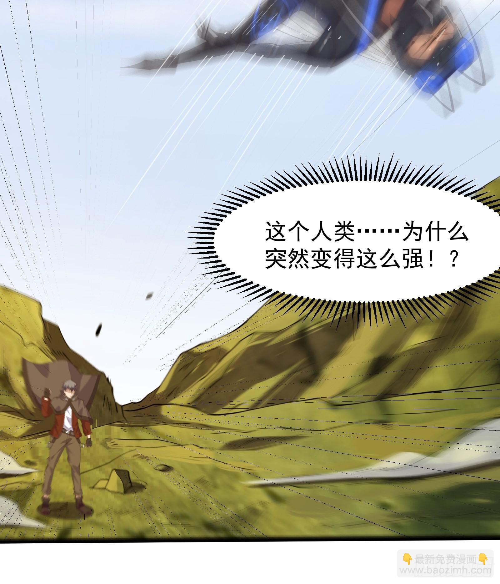 皇虫的进阶之法-第271话