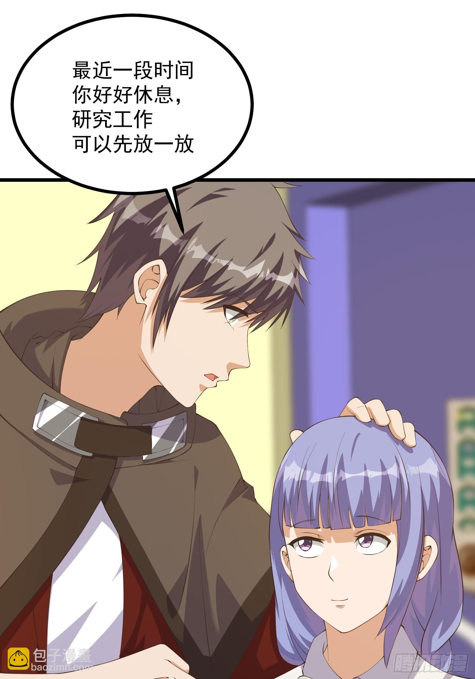 虫潮入侵-第273话
