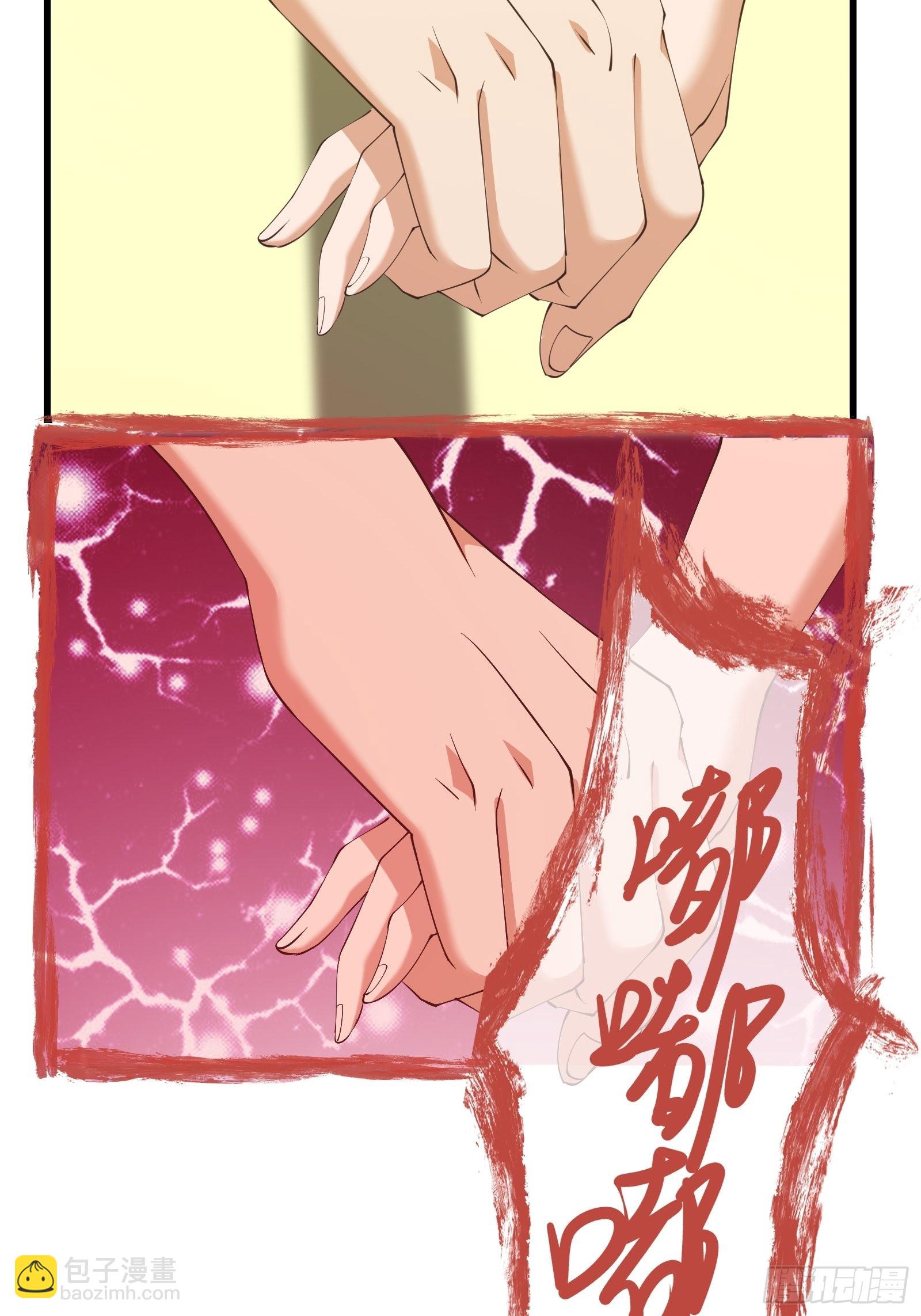 虫潮入侵-第273话