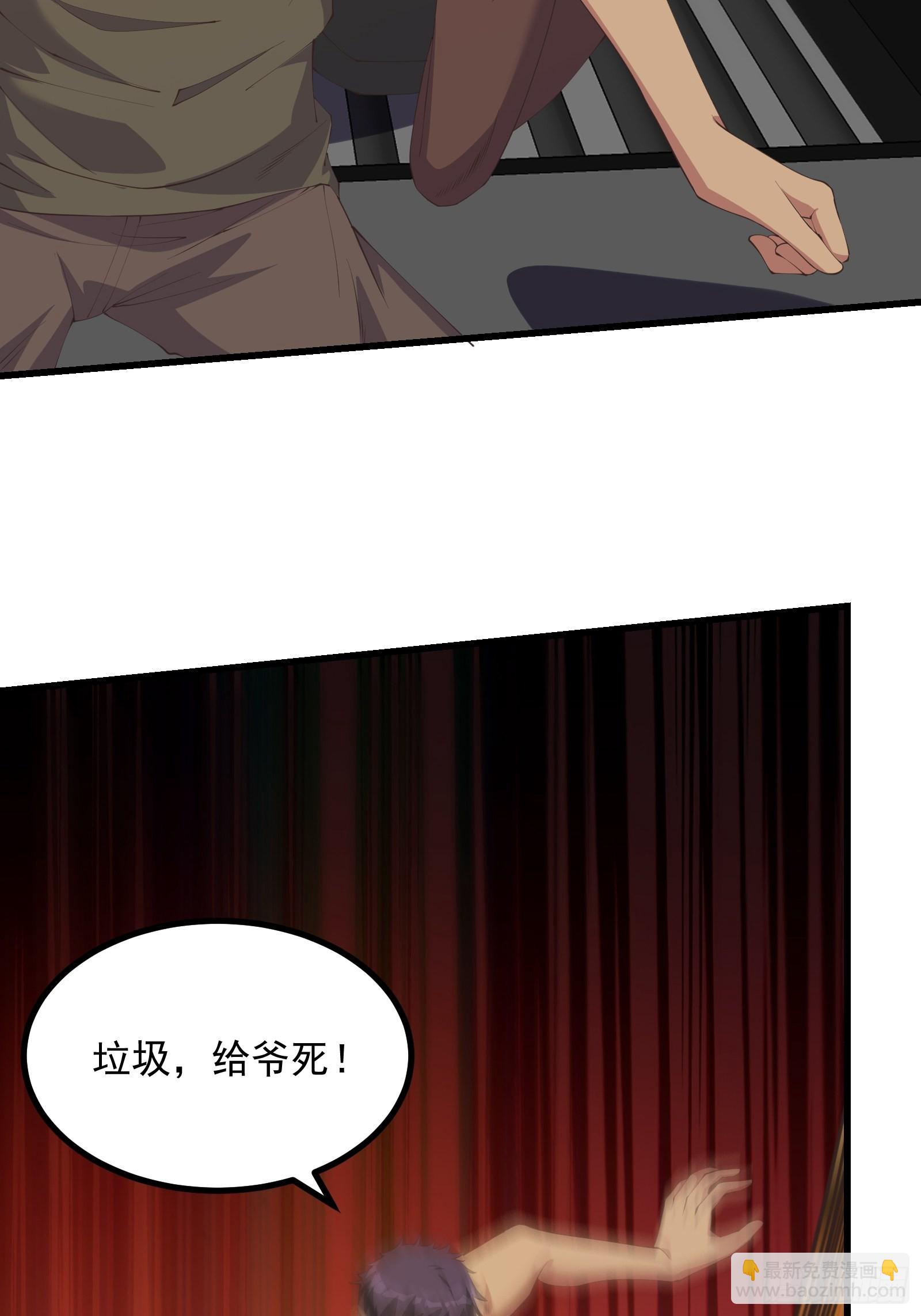 虫潮入侵-第273话