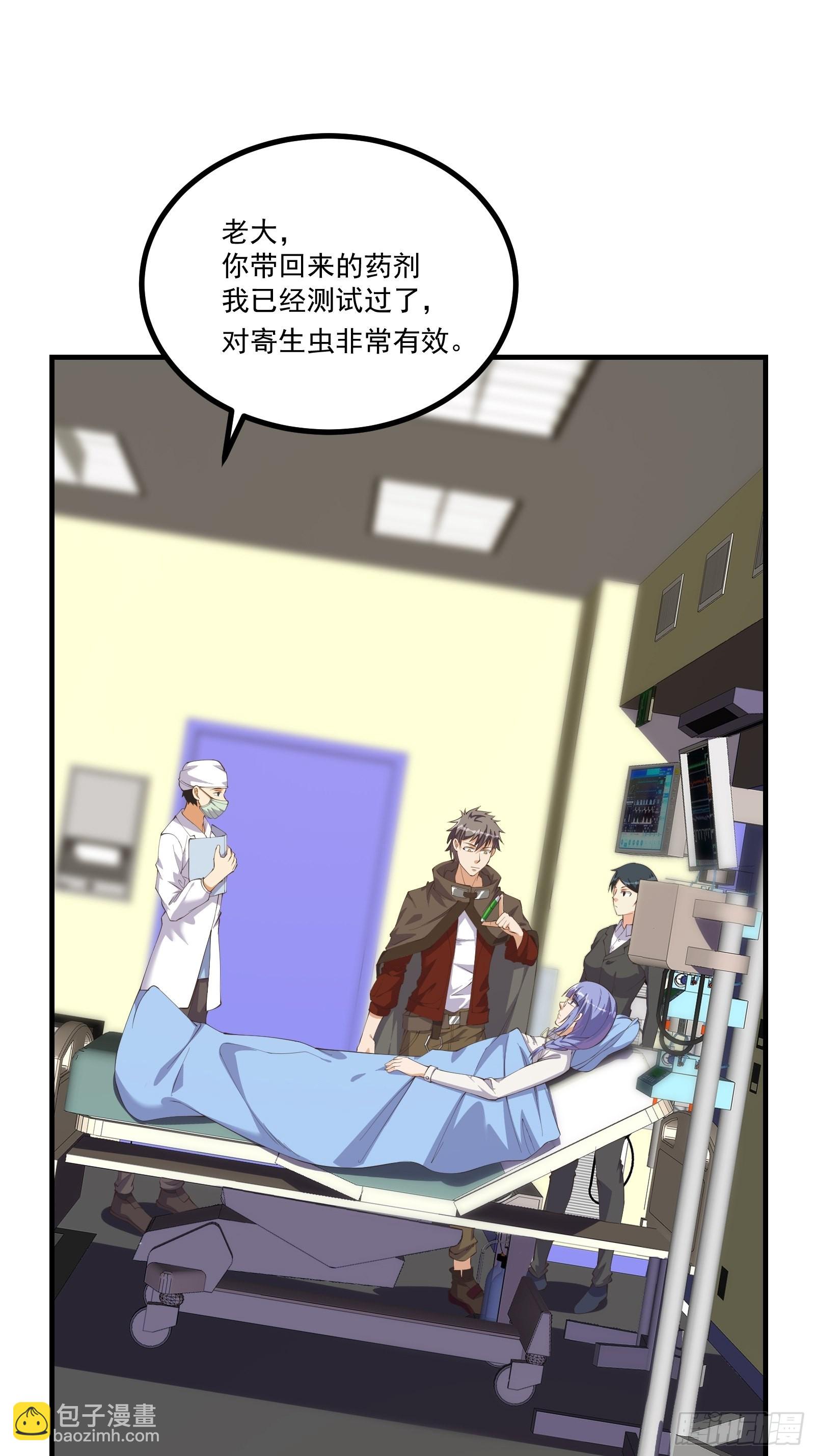 虫潮入侵-第273话