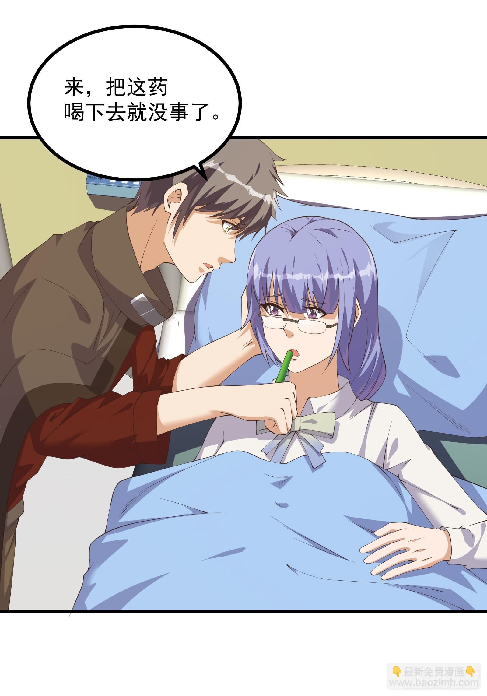 虫潮入侵-第273话