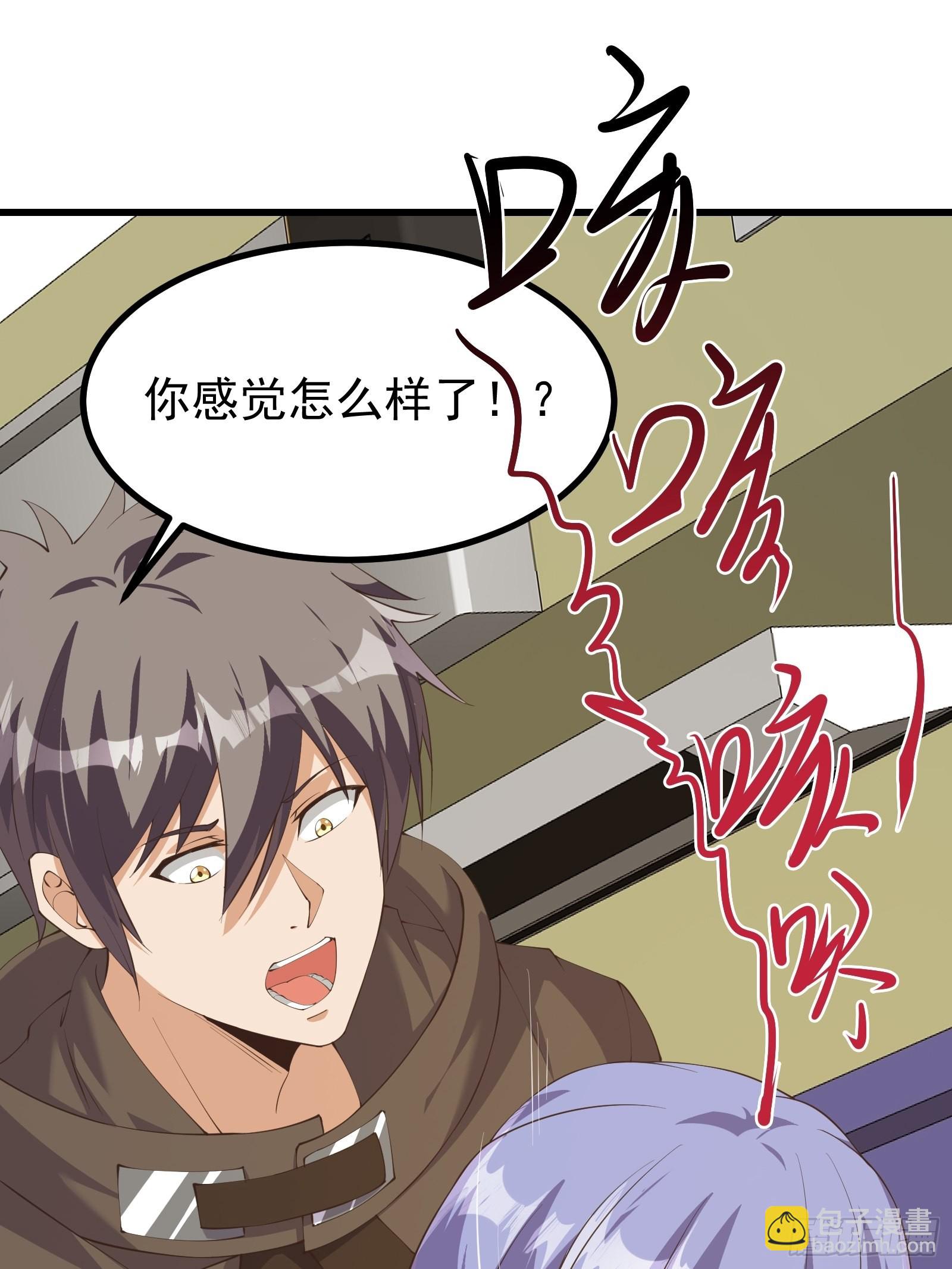 虫潮入侵-第273话