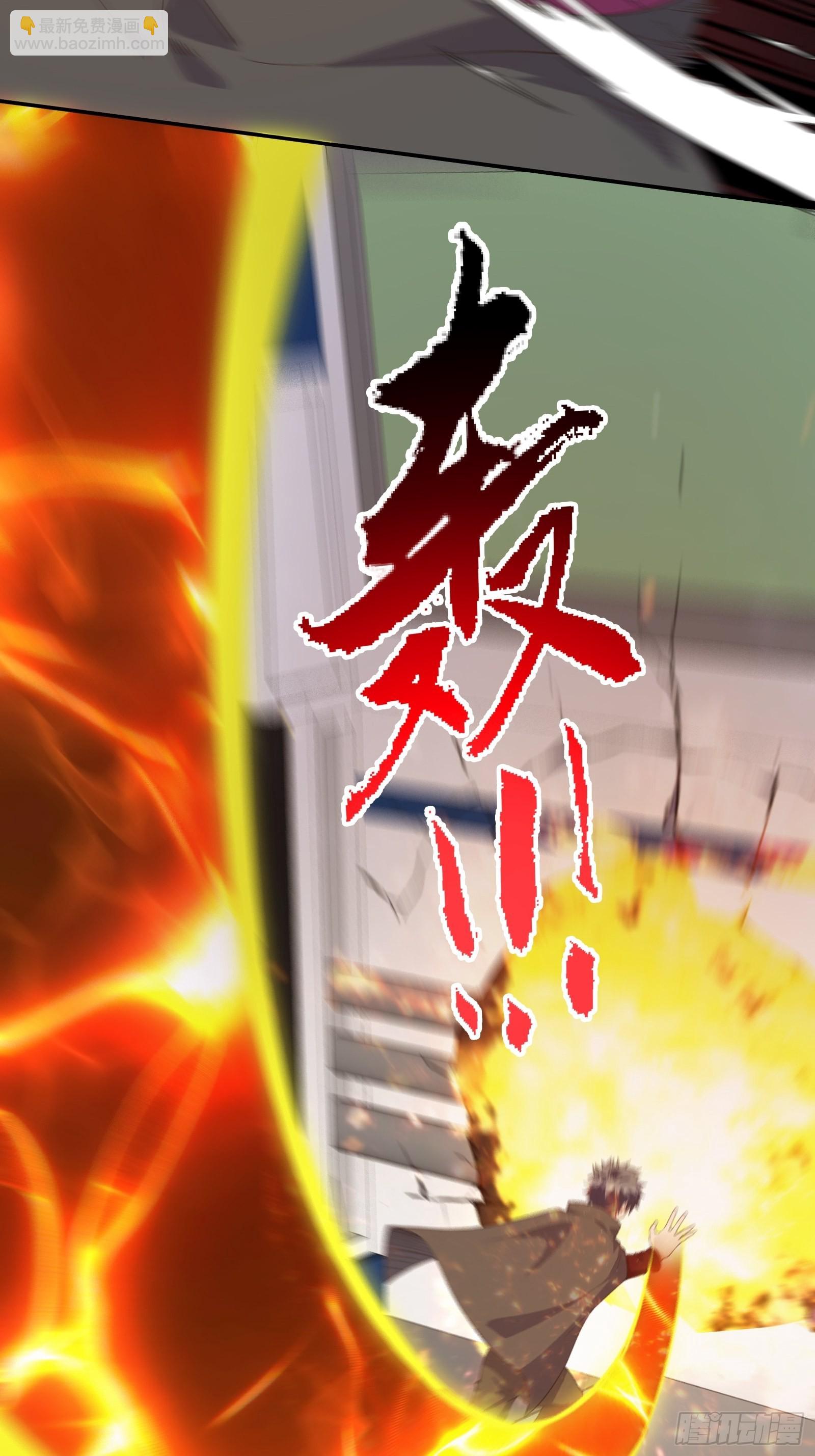 疯狂的理念-第275话