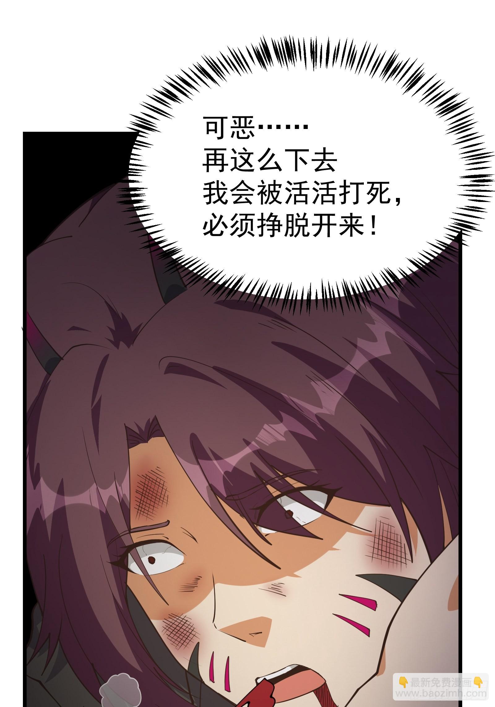 疯狂的理念-第275话
