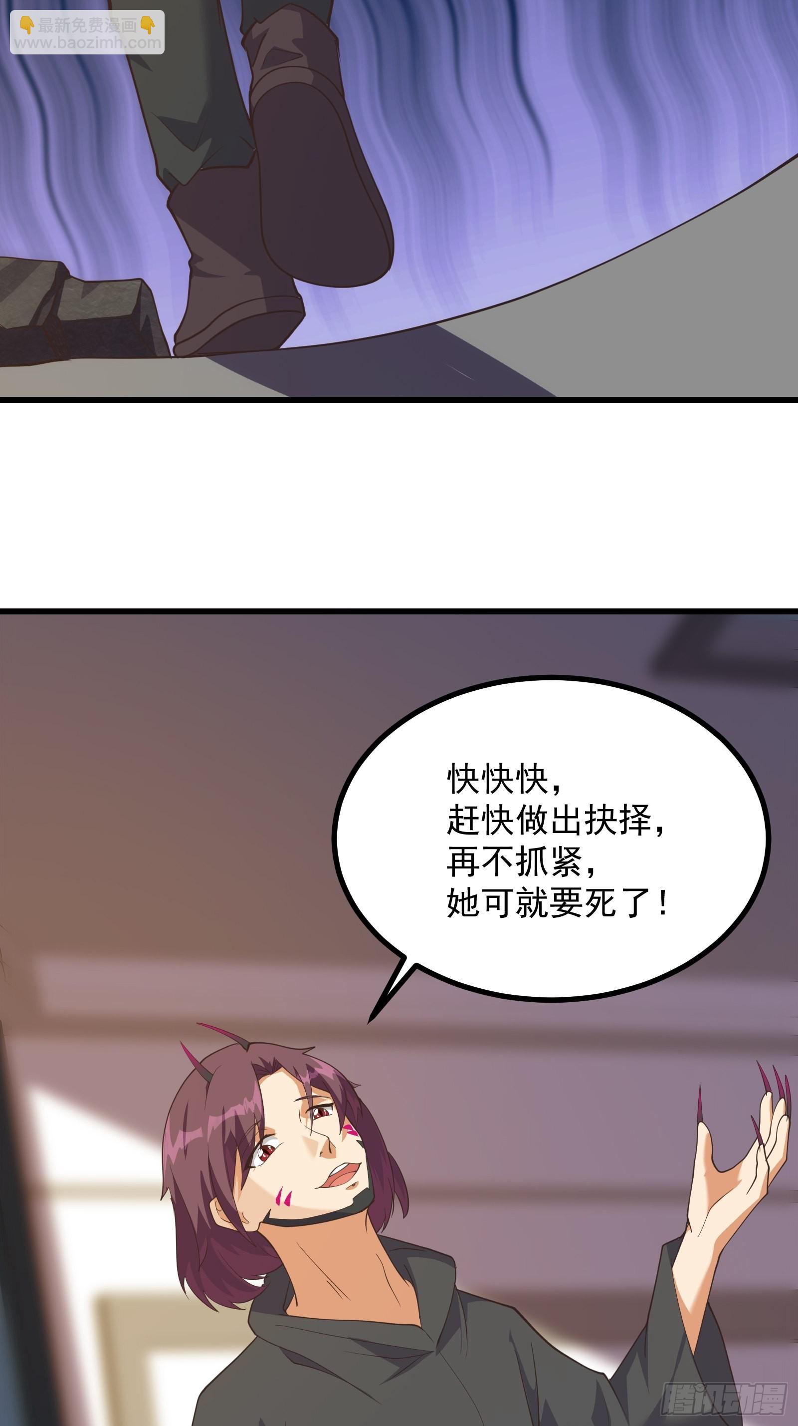疯狂的理念-第275话