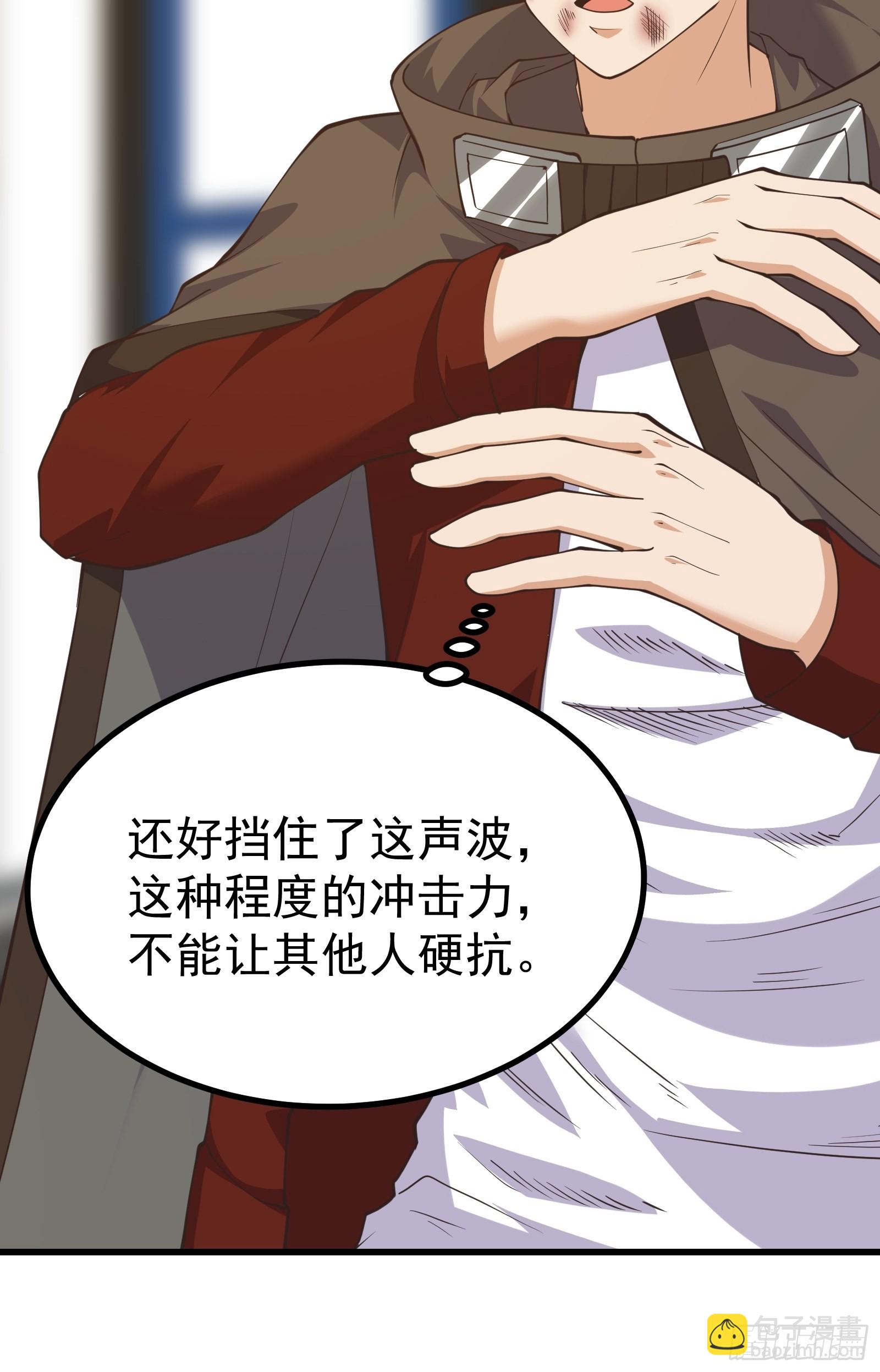 疯狂的理念-第275话