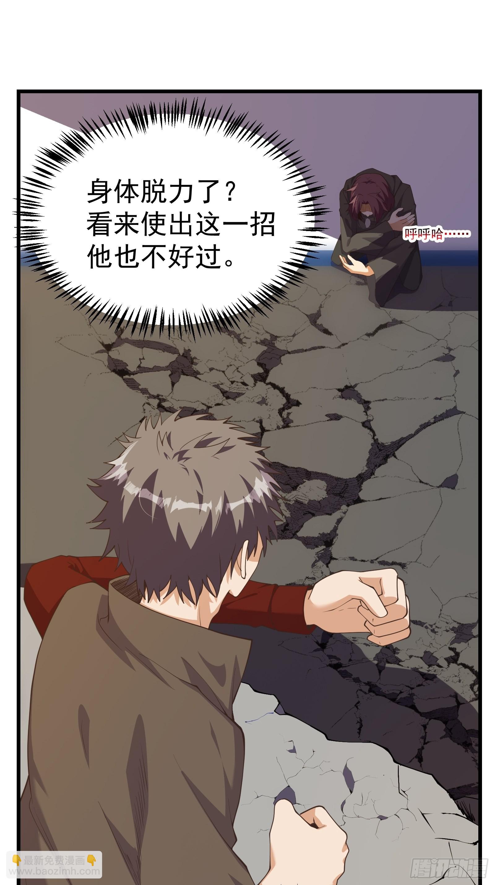 疯狂的理念-第275话