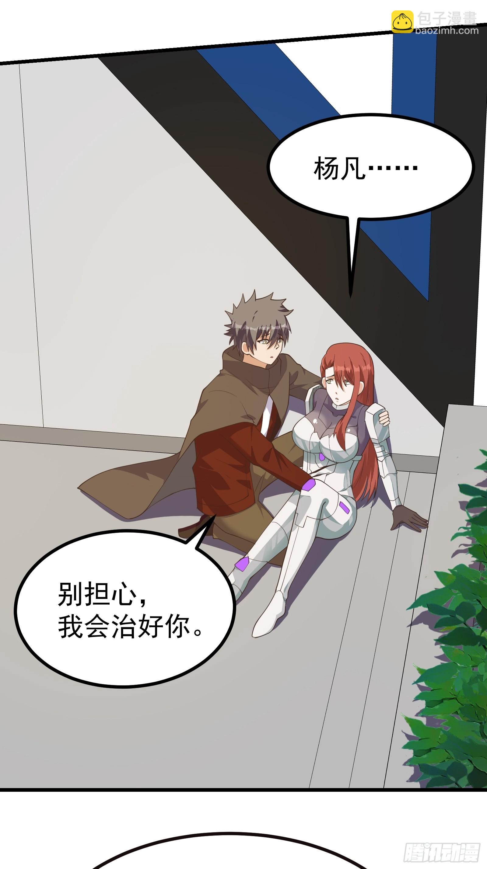 疯狂的理念-第275话