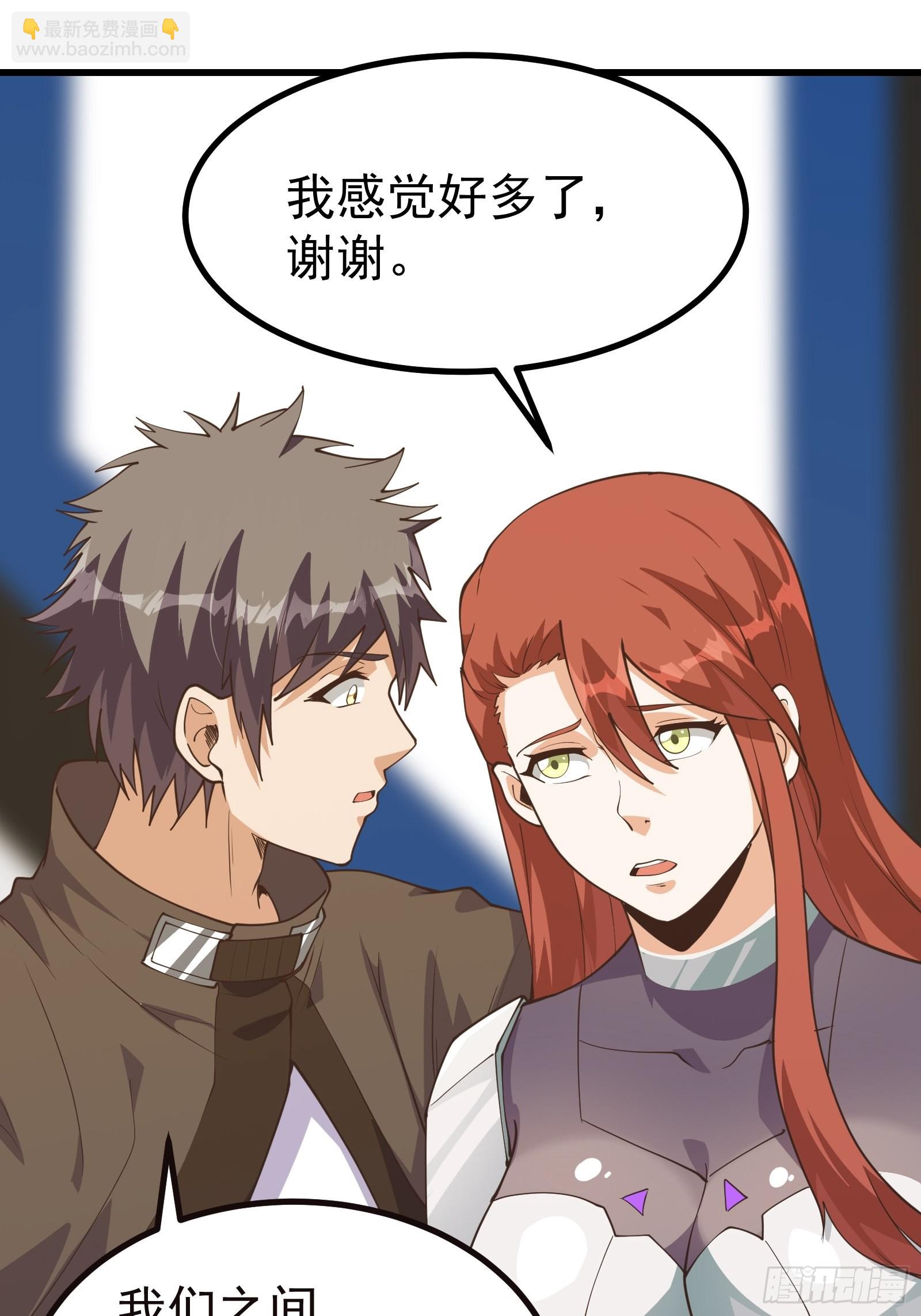 疯狂的理念-第275话