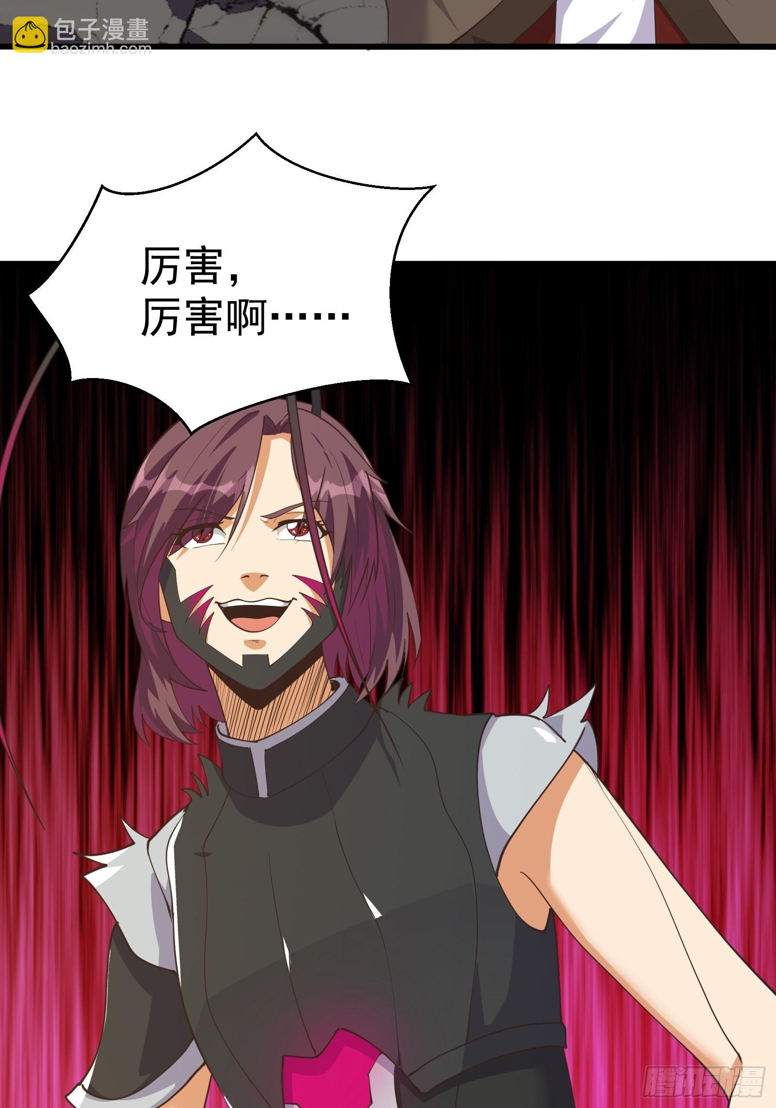 疯狂的理念-第275话