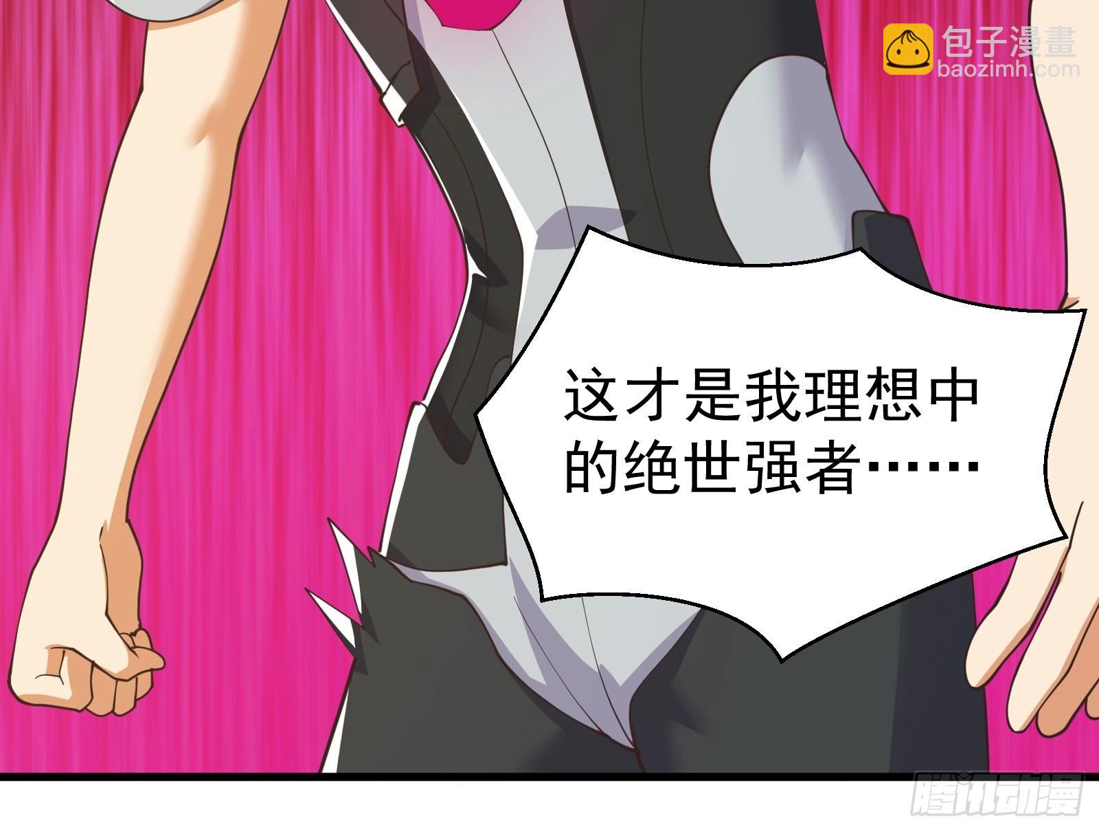 疯狂的理念-第275话