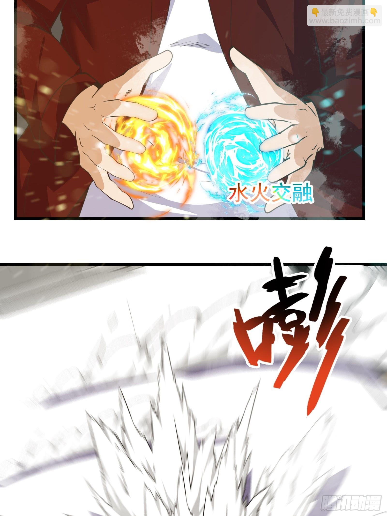 驱散皇虫-第277话