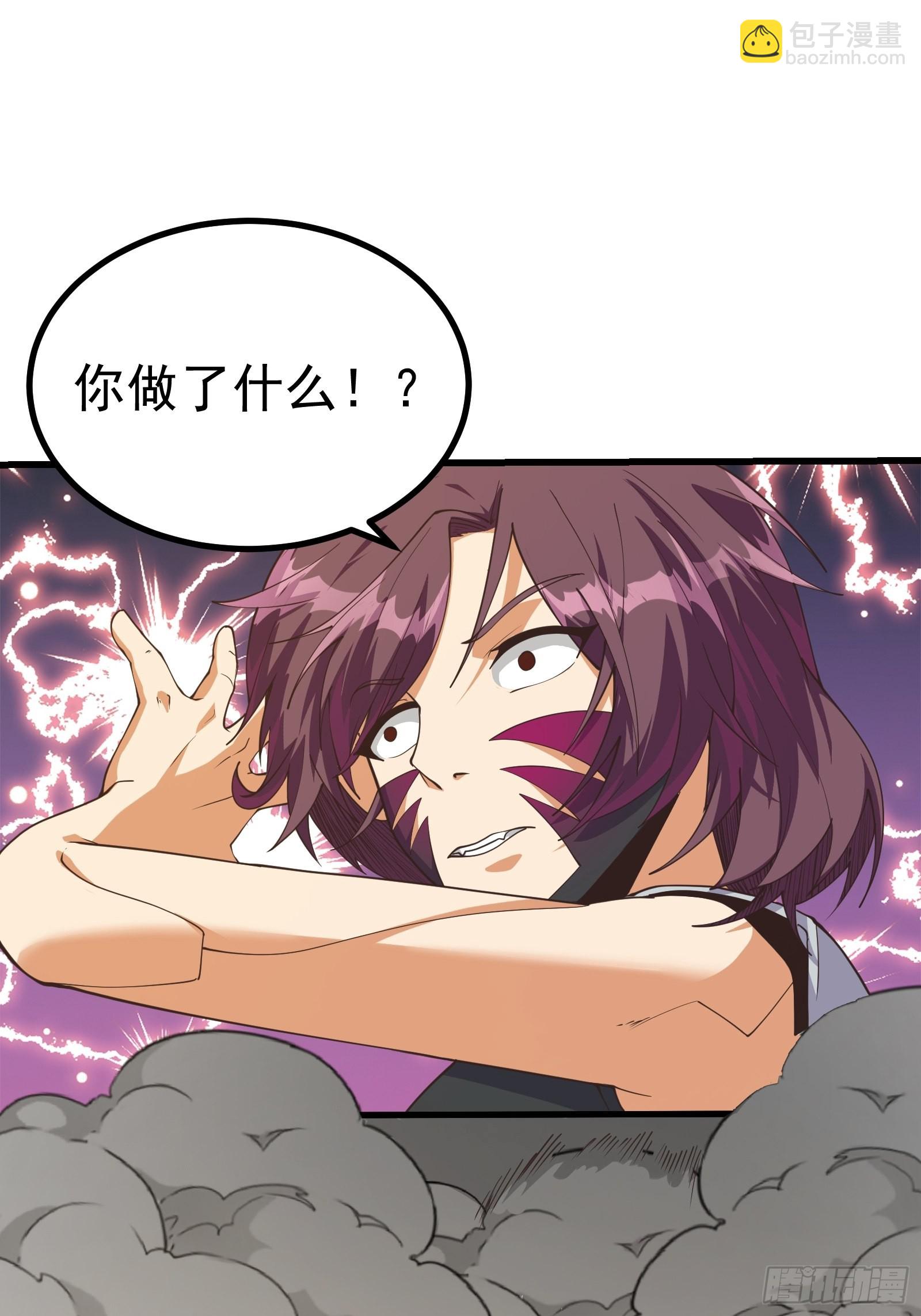 驱散皇虫-第277话