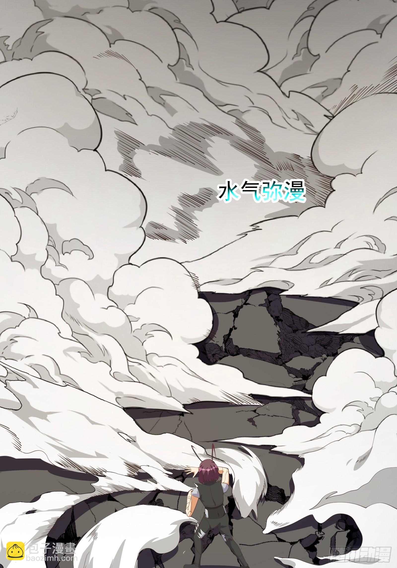 驱散皇虫-第277话