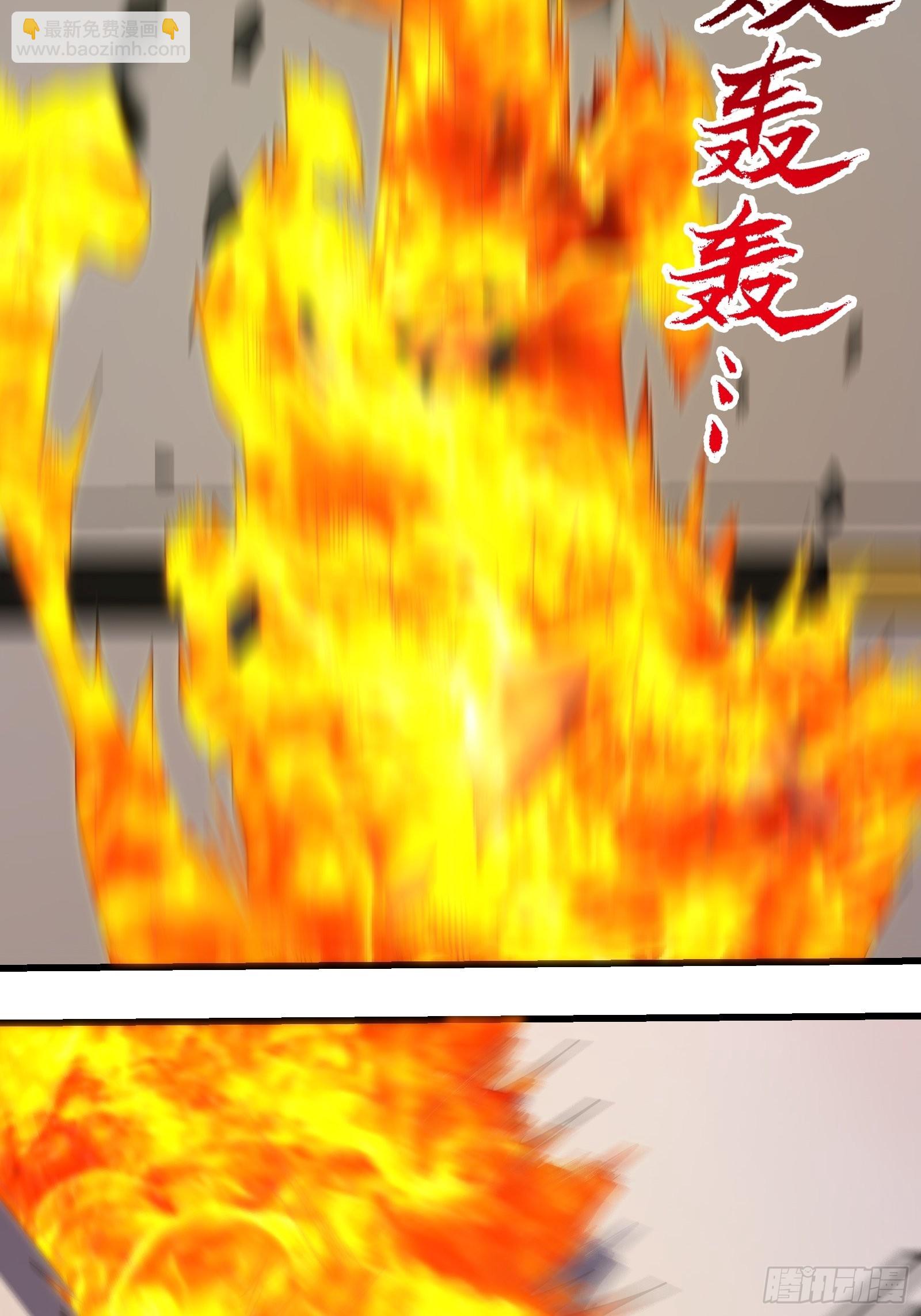 驱散皇虫-第277话