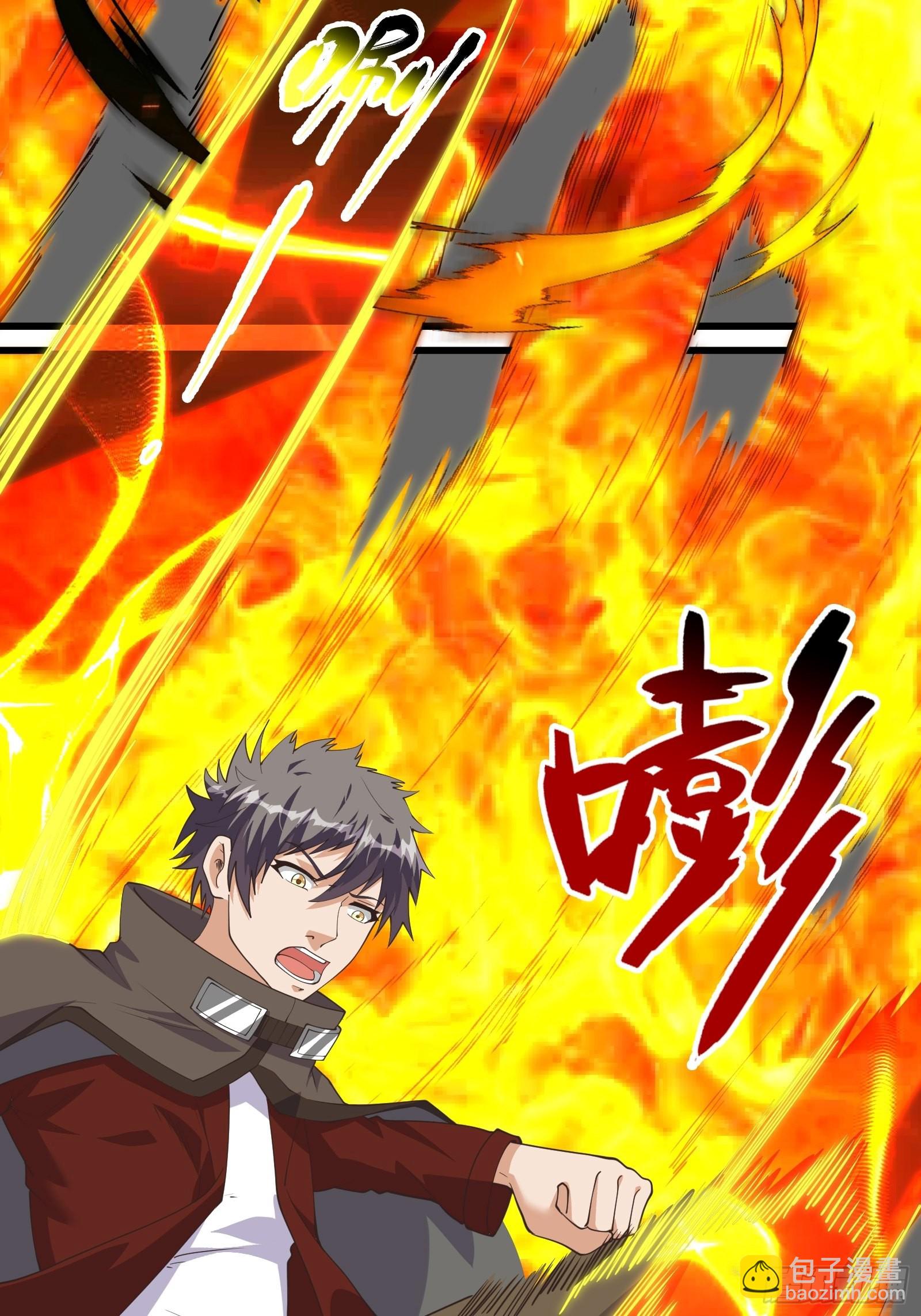 驱散皇虫-第277话