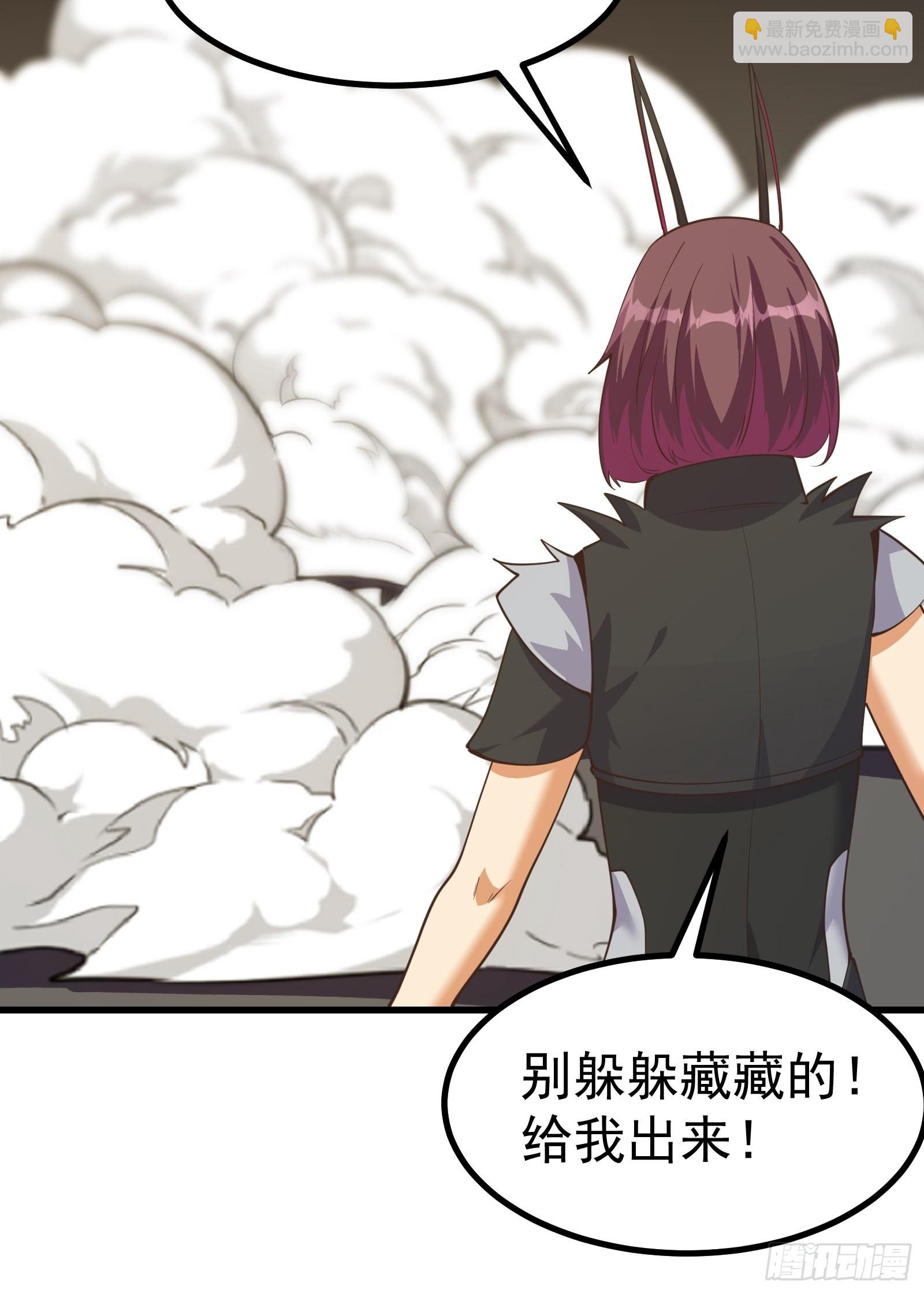 驱散皇虫-第277话
