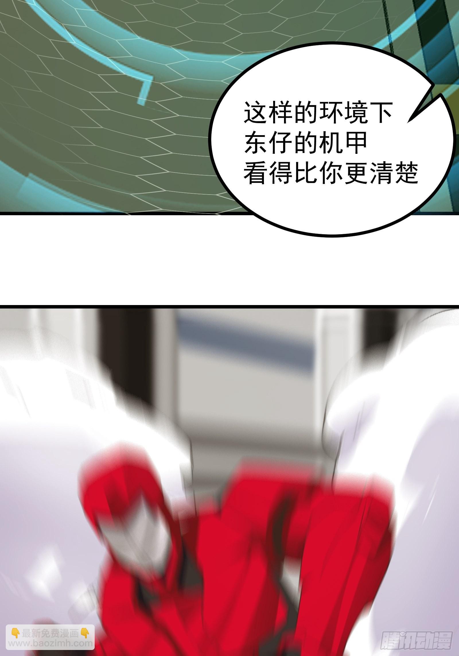 驱散皇虫-第277话