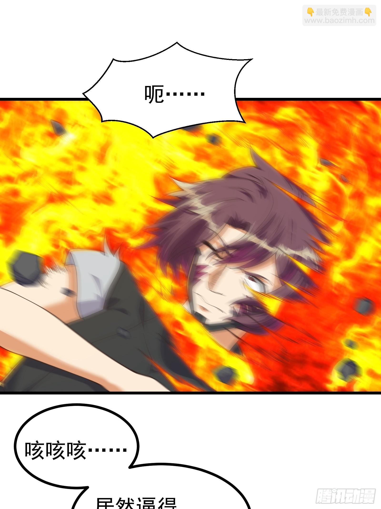驱散皇虫-第277话