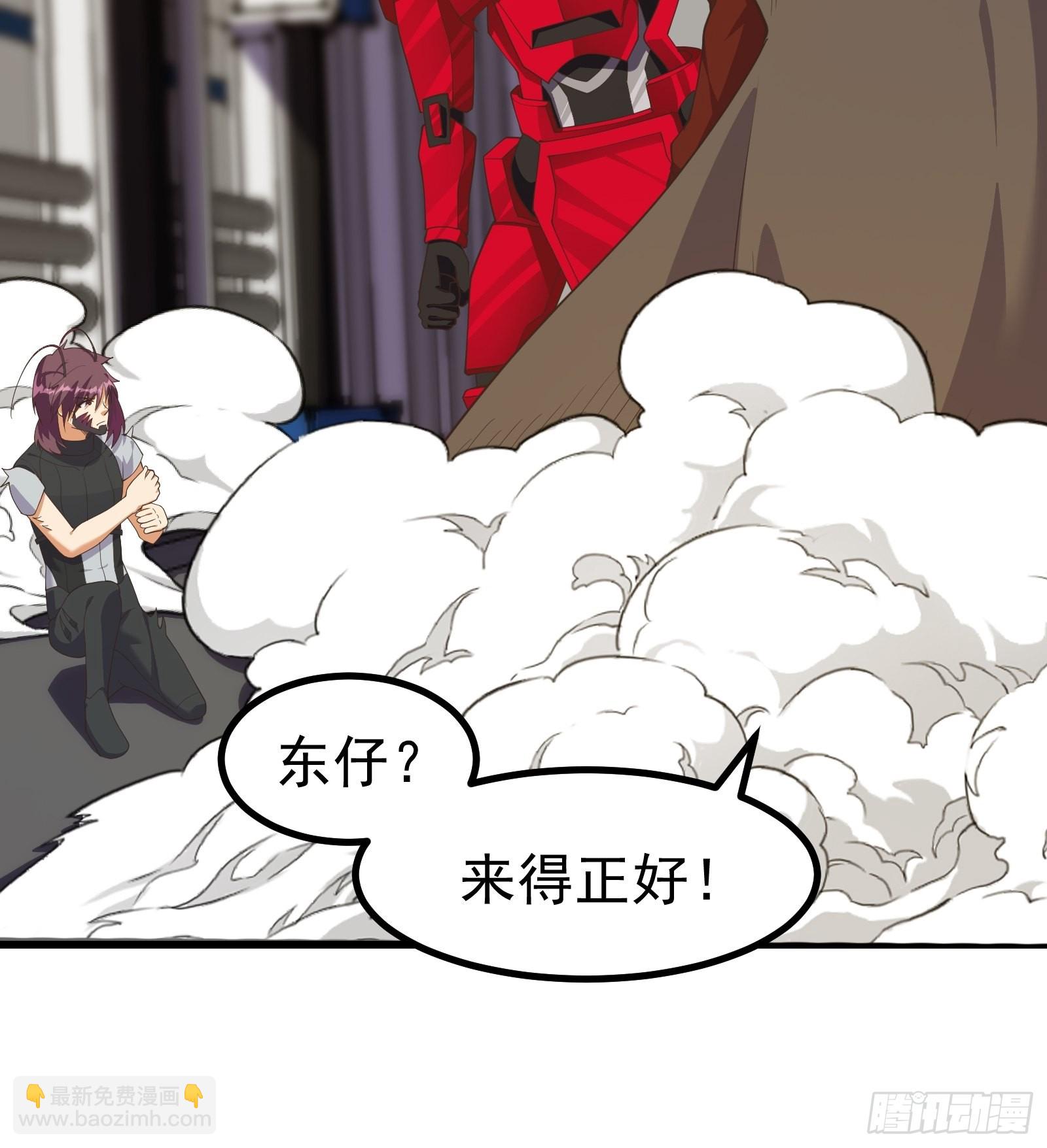 驱散皇虫-第277话