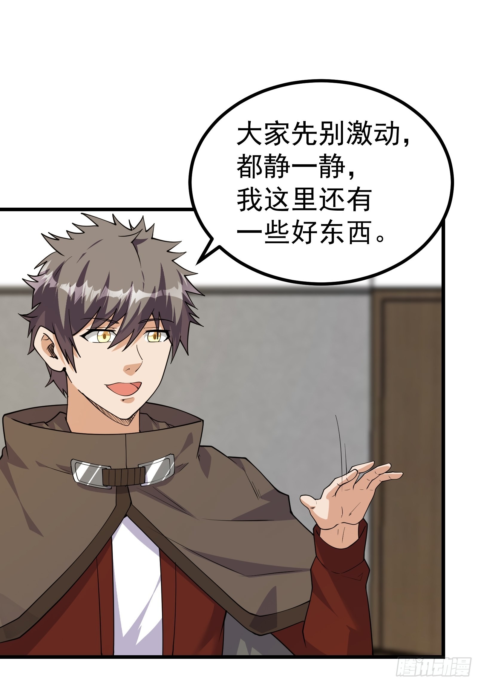 可爱小虫虫-第279话