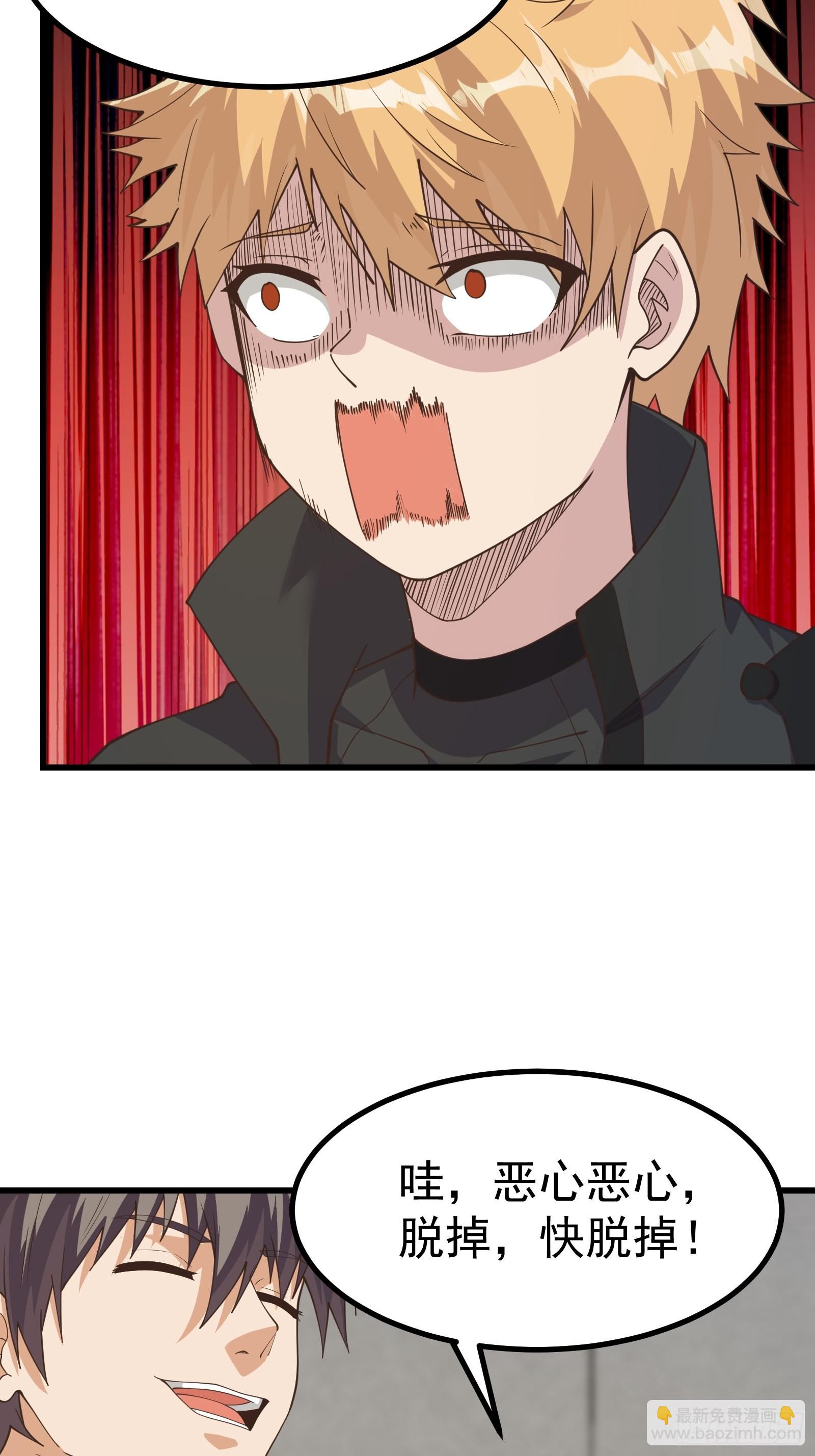 可爱小虫虫-第279话
