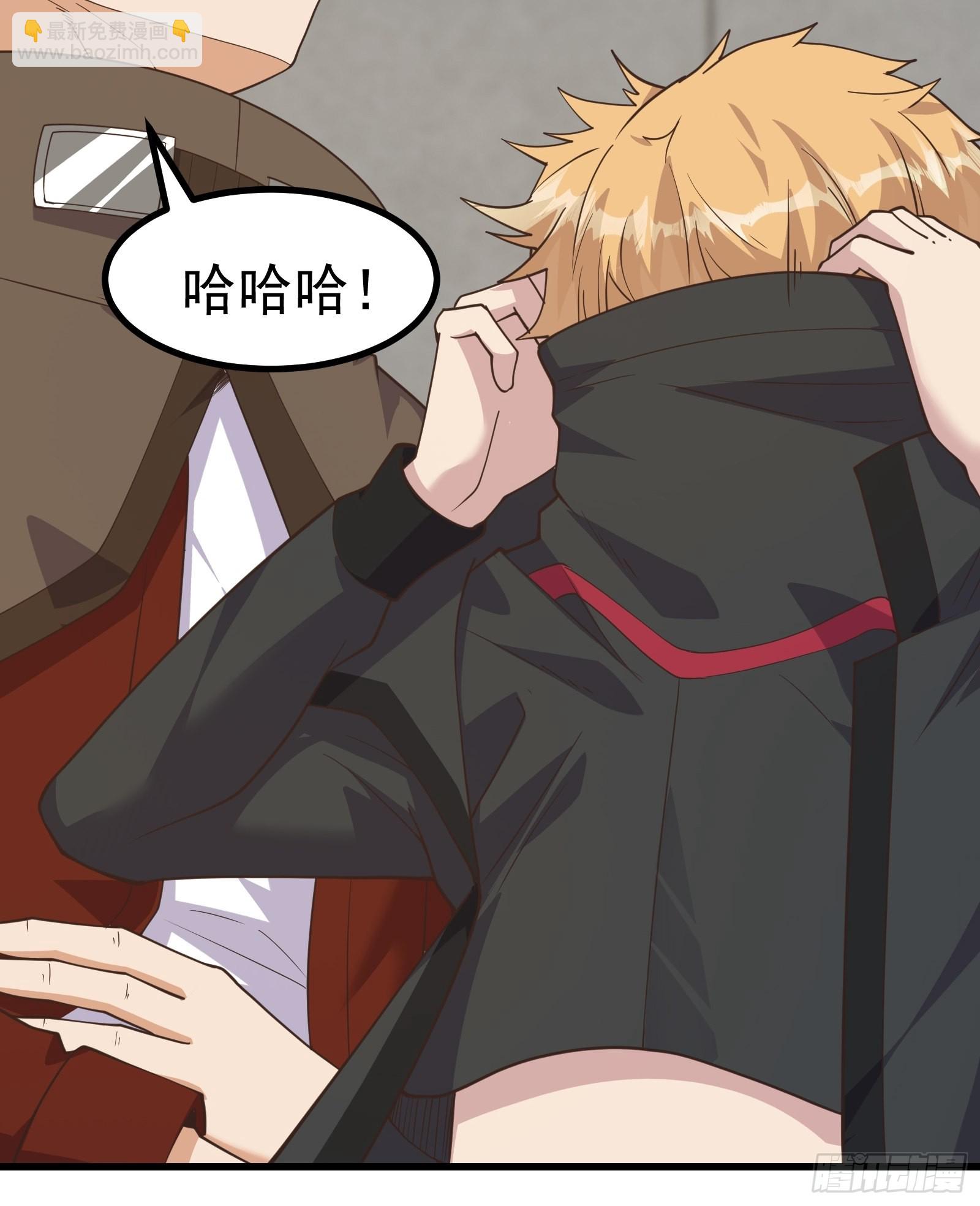 可爱小虫虫-第279话