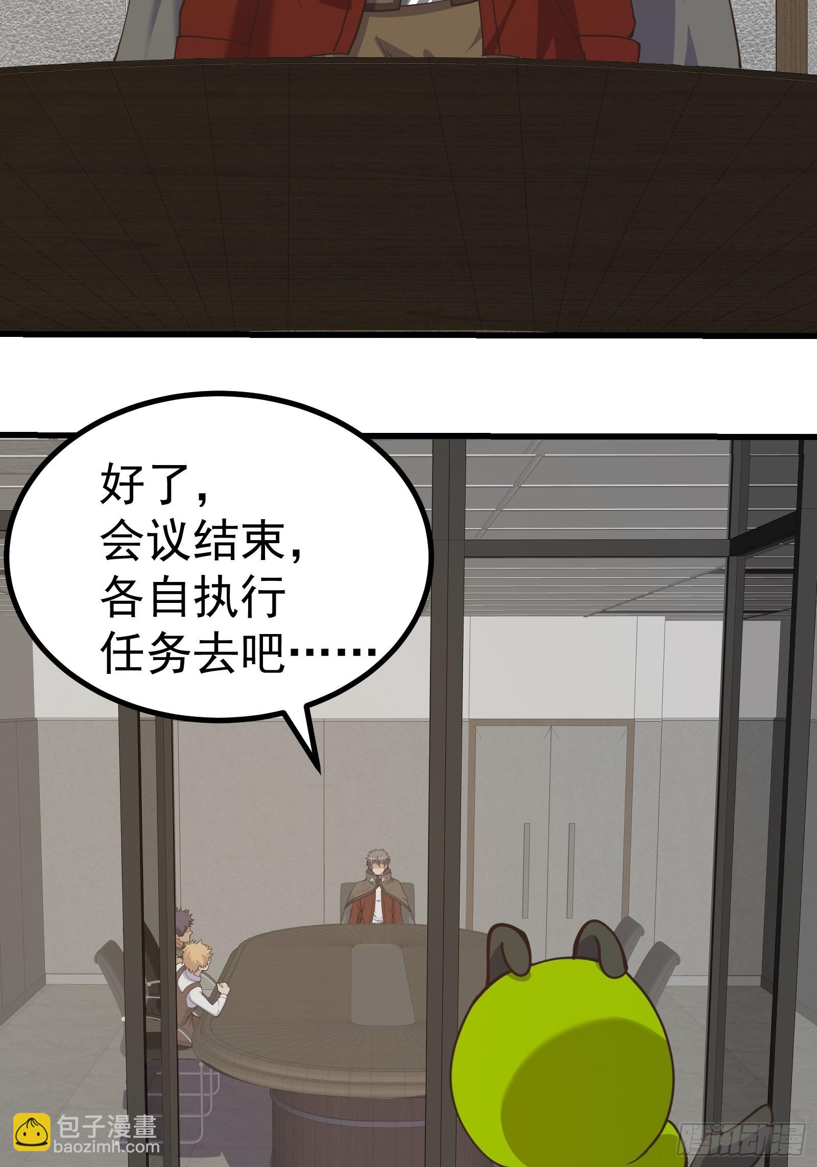 可爱小虫虫-第279话