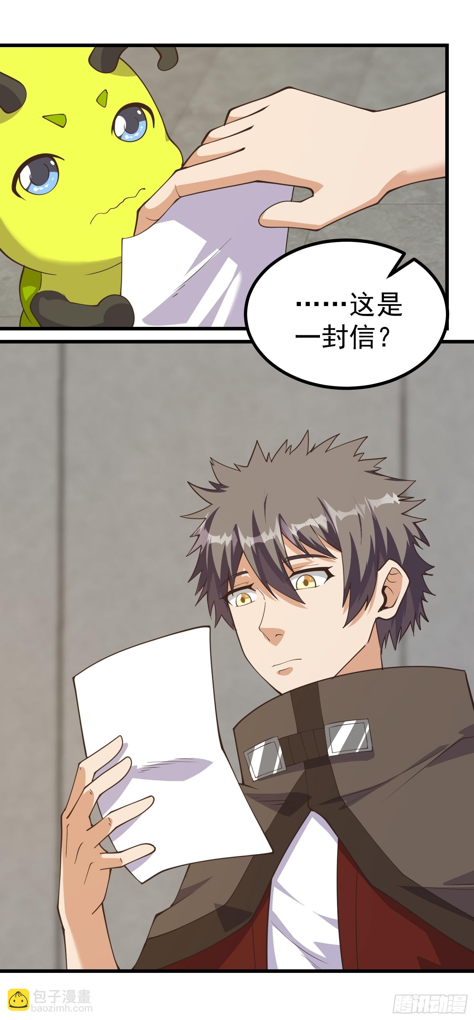 可爱小虫虫-第279话
