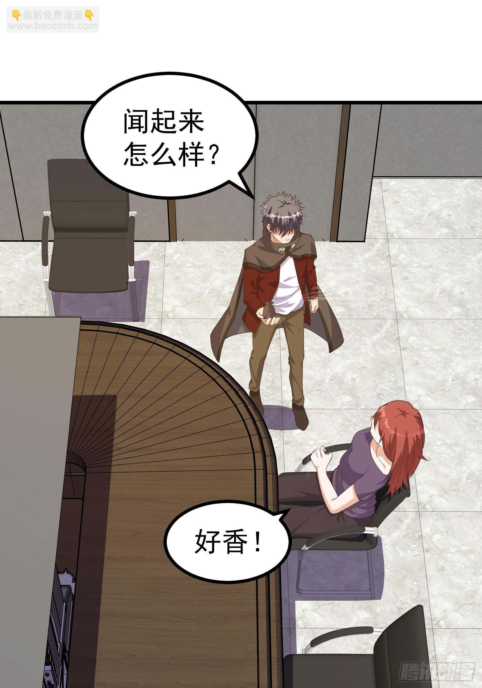 可爱小虫虫-第279话