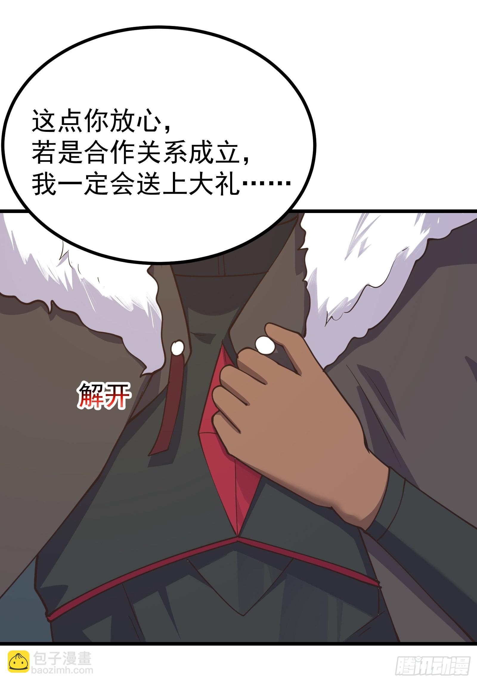 那就来战胜我吧！-第281话