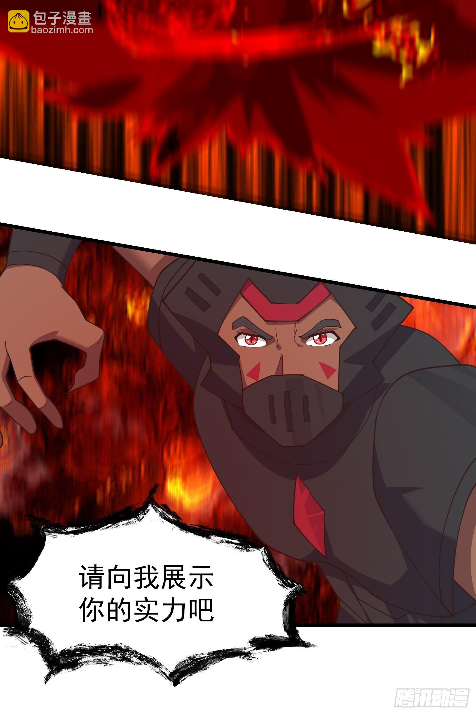 那就来战胜我吧！-第281话