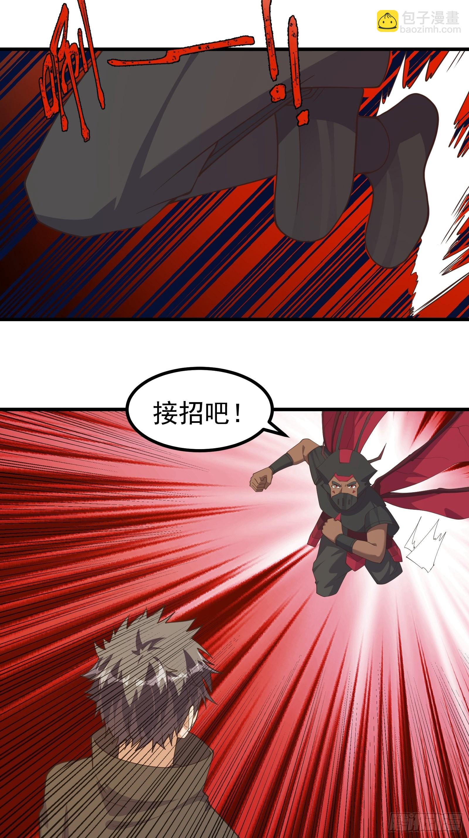 那就来战胜我吧！-第281话