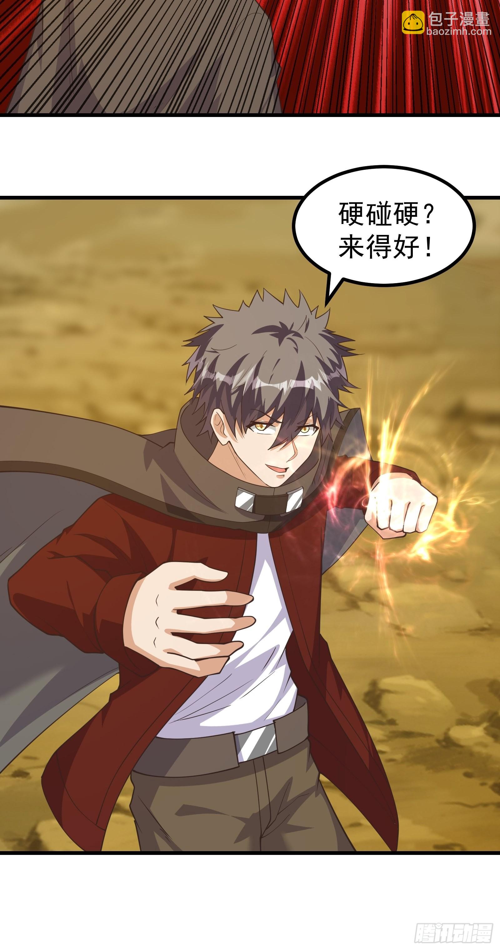 那就来战胜我吧！-第281话