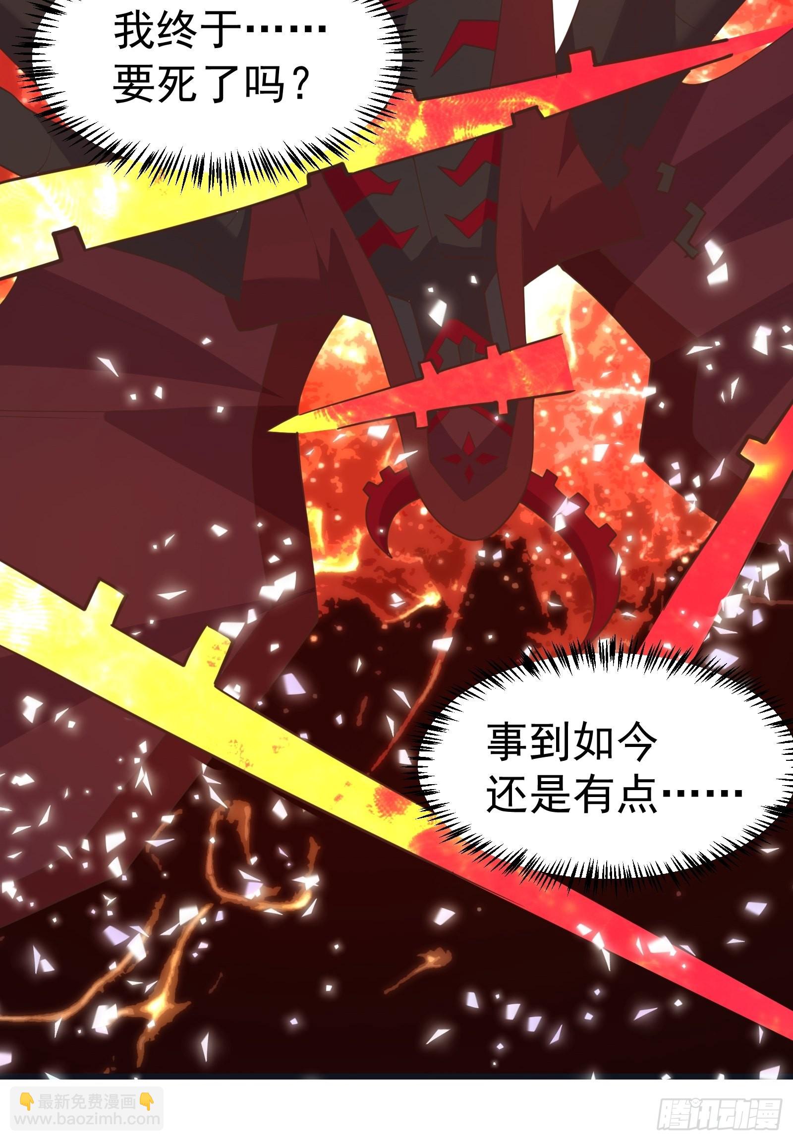 那就来战胜我吧！-第281话